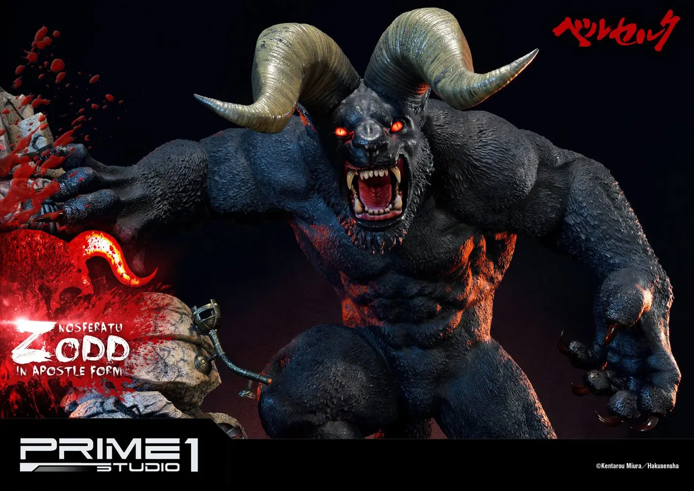 Berserk Nosferatu Zodd Apostle Form szobor figura 82 cm termékfotó