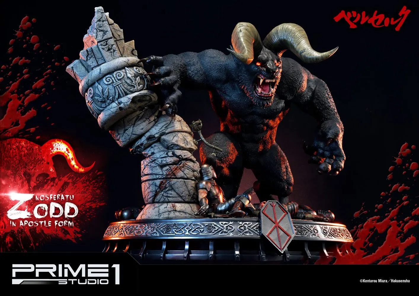 Berserk Nosferatu Zodd Apostle Form szobor figura 82 cm termékfotó