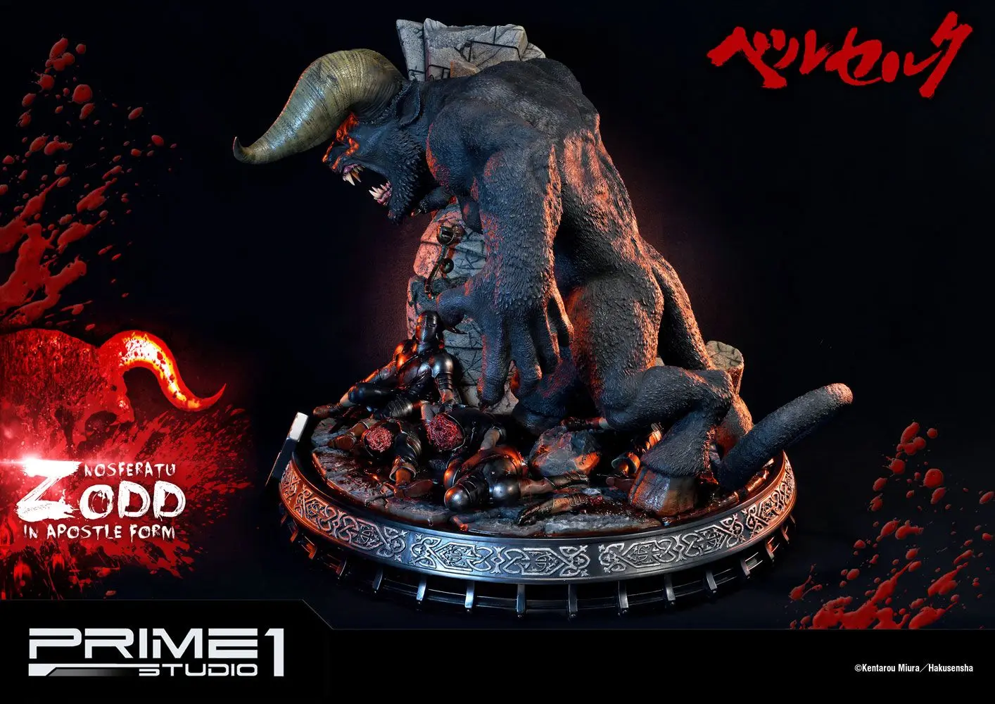 Berserk Nosferatu Zodd Apostle Form szobor figura 82 cm termékfotó