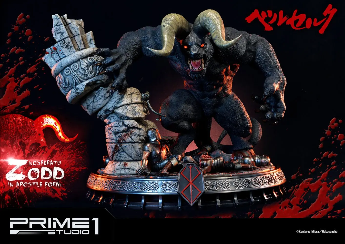 Berserk Nosferatu Zodd Apostle Form szobor figura 82 cm termékfotó