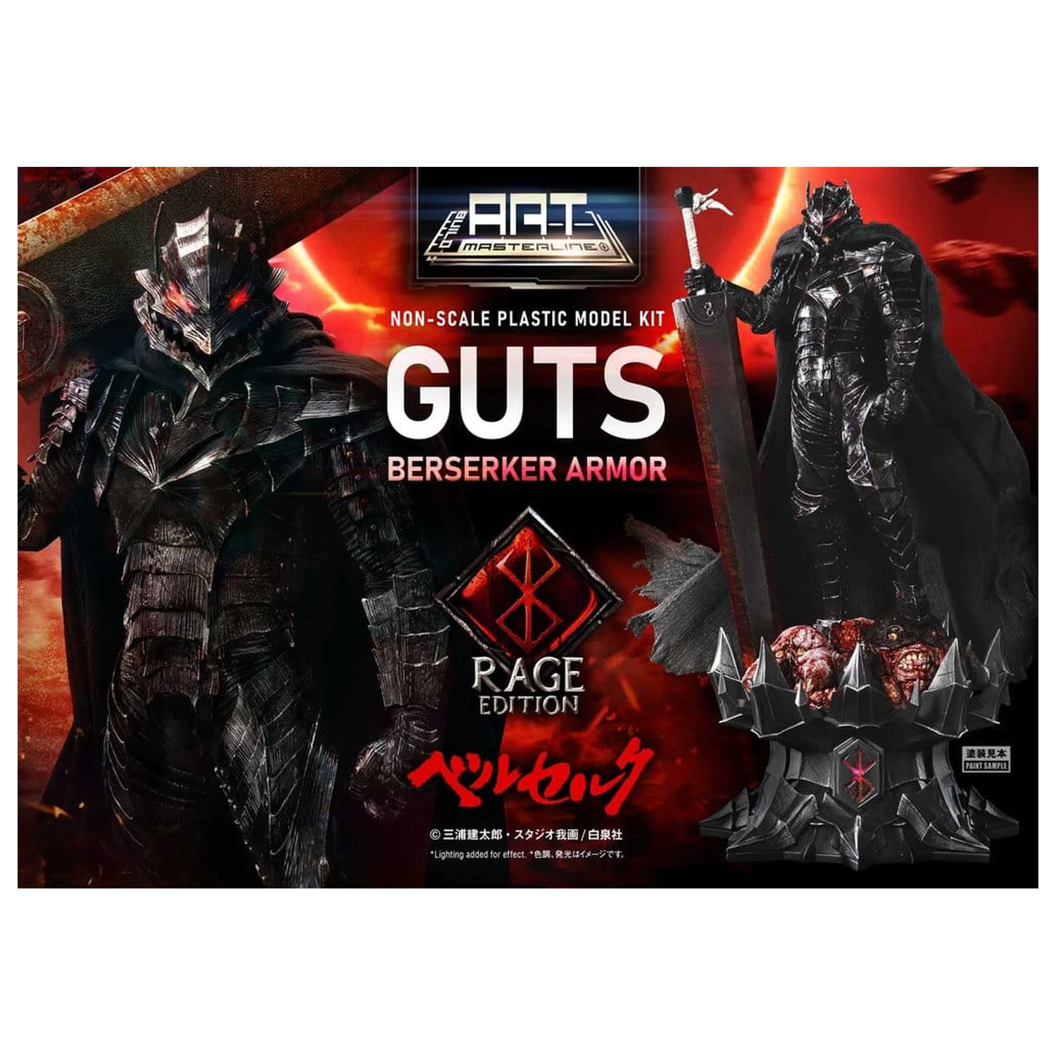 Berserk Plastic Build Art Masterline Guts Berserker Armor Rage Pre-Assembled & Pre-Painted modell készlet 30 cm   termékfotó