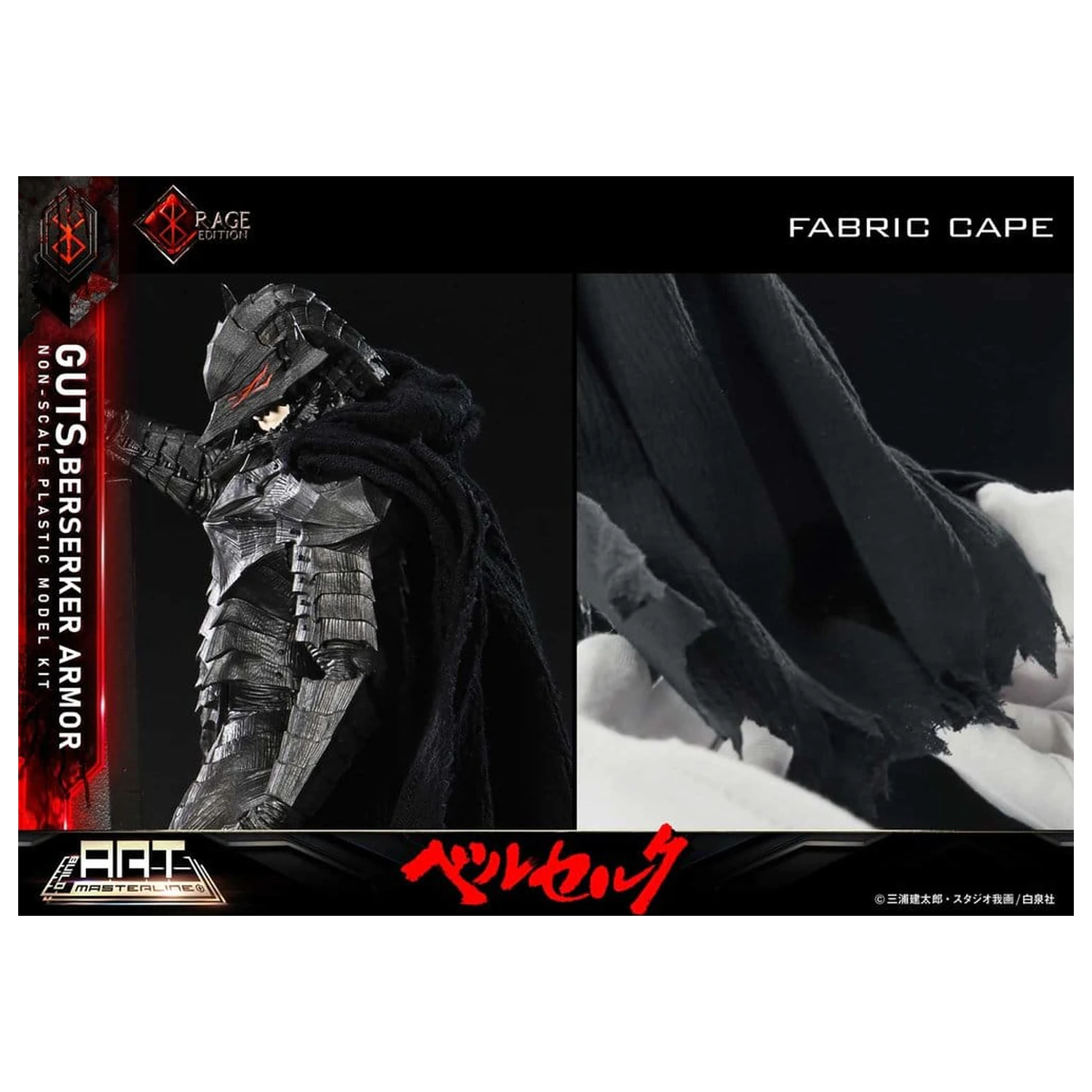 Berserk Plastic Build Art Masterline Guts Berserker Armor Rage Pre-Assembled & Pre-Painted modell készlet 30 cm   termékfotó