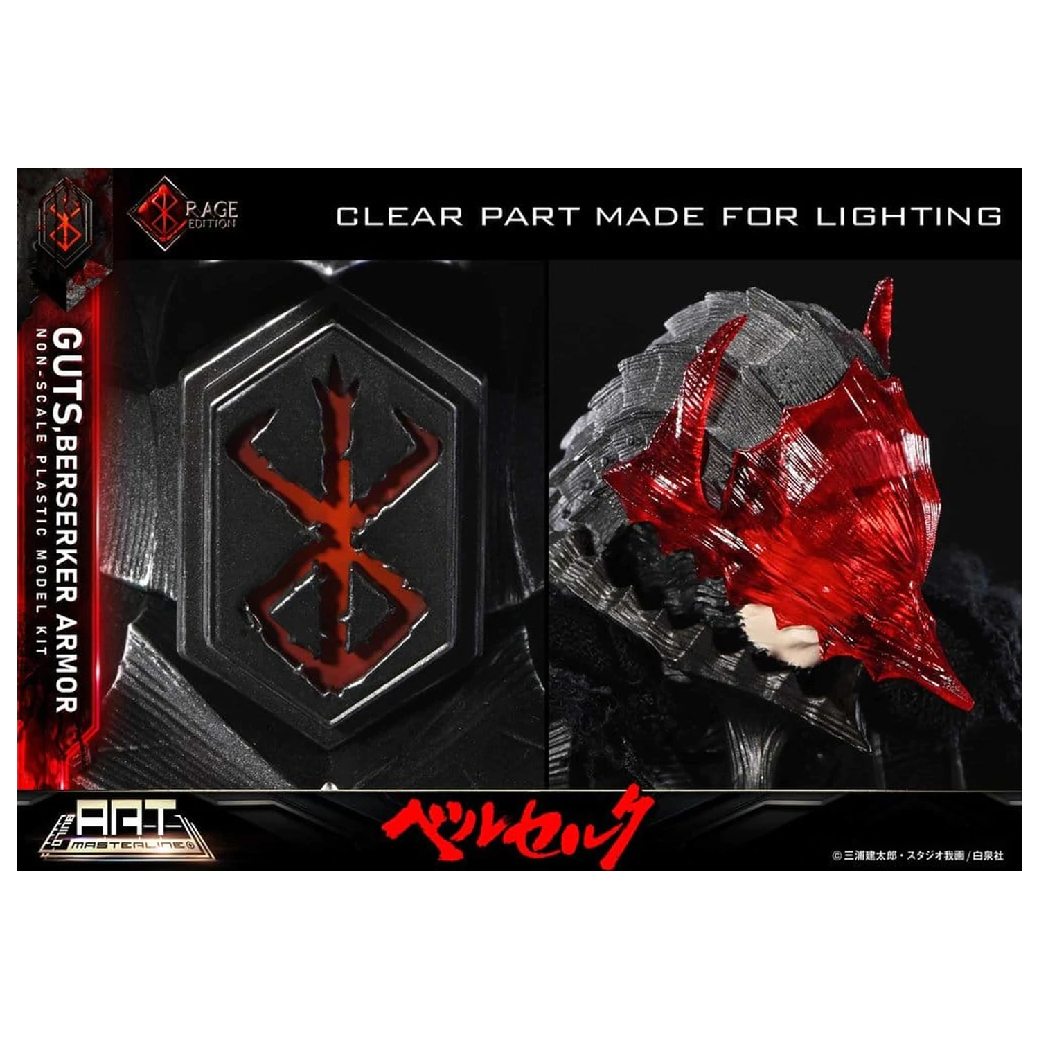 Berserk Plastic Build Art Masterline Guts Berserker Armor Rage Pre-Assembled & Pre-Painted modell készlet 30 cm   termékfotó