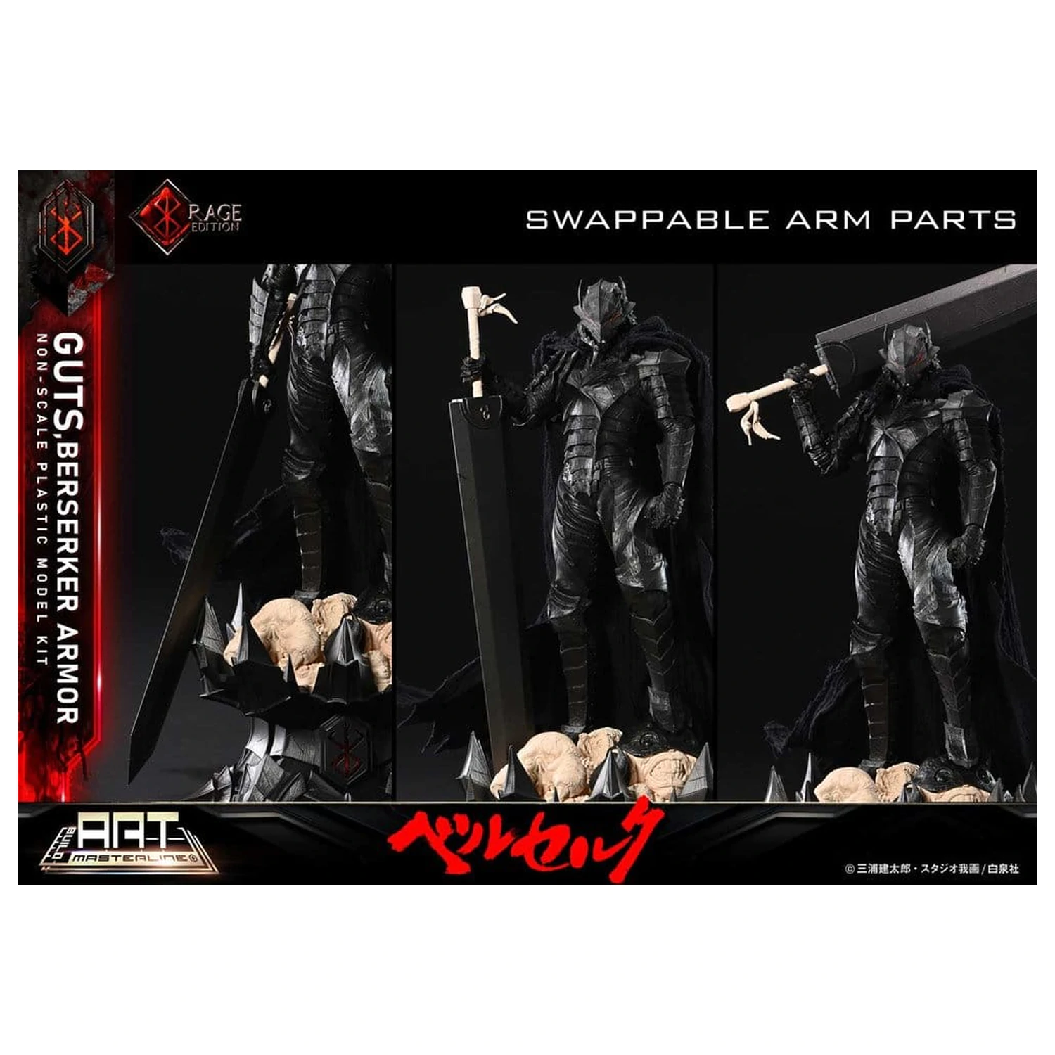 Berserk Plastic Build Art Masterline Guts Berserker Armor Rage Pre-Assembled & Pre-Painted modell készlet 30 cm   termékfotó