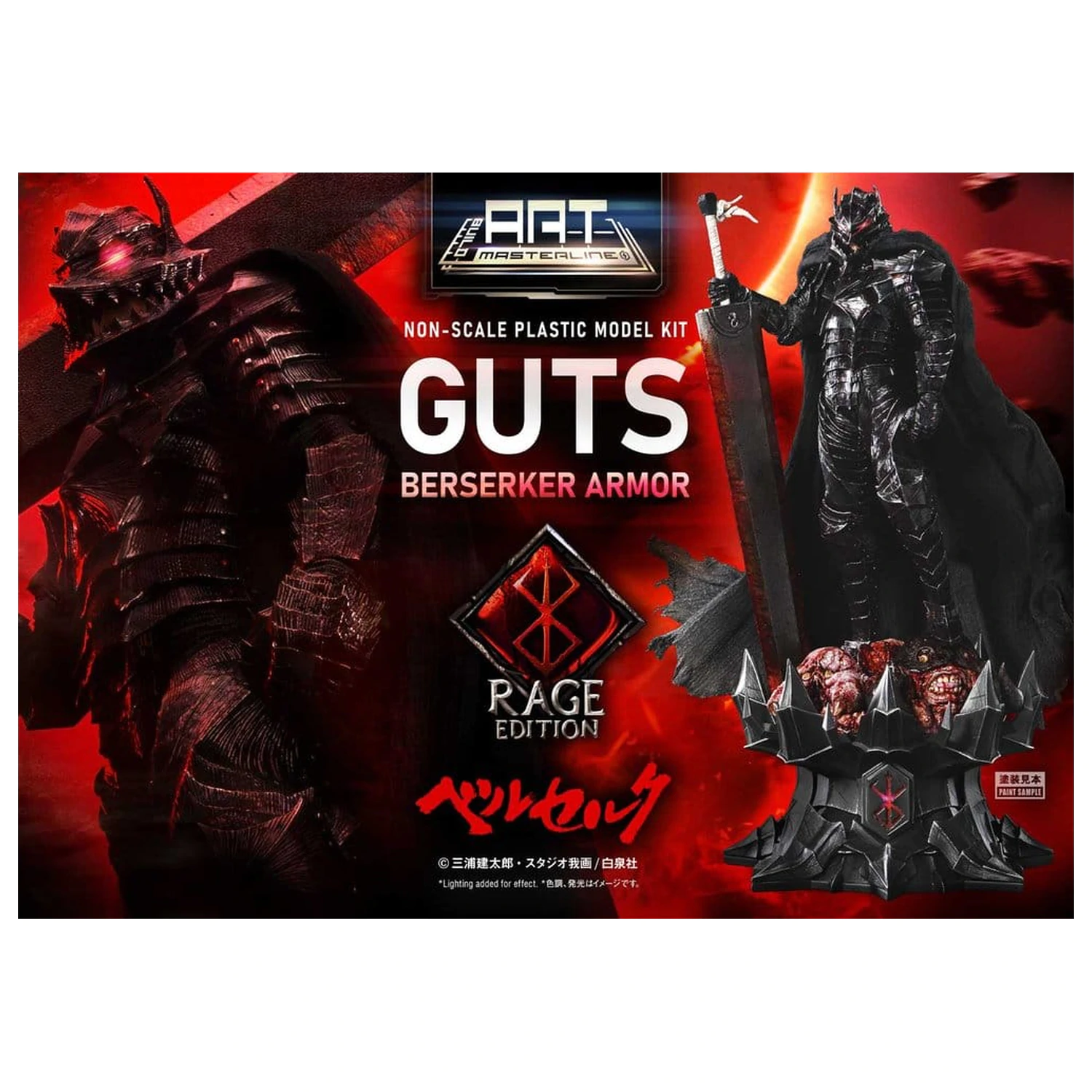 Berserk Plastic Build Art Masterline Guts Berserker Armor Rage Pre-Assembled & Pre-Painted modell készlet 30 cm   termékfotó