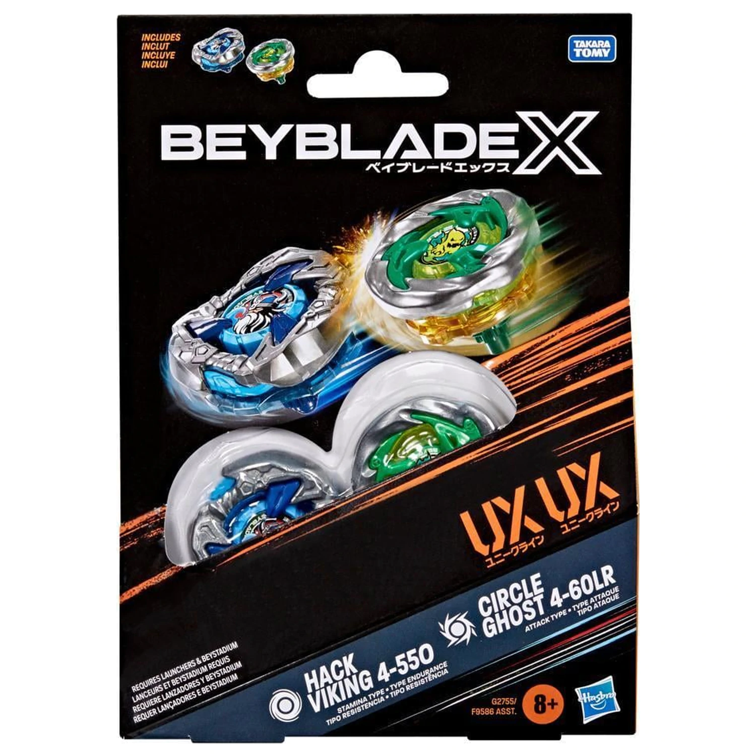 Beyblade X Hack Viking 4-55O & Circle Ghost 4-60LR termékfotó