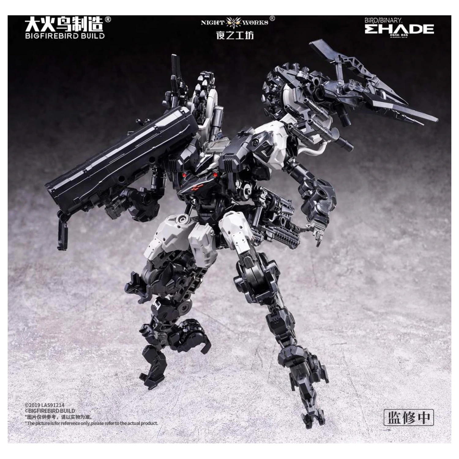 Bigfirebird Future Vanguard Skull Bird modell készlet 1/60 12cm termékfotó