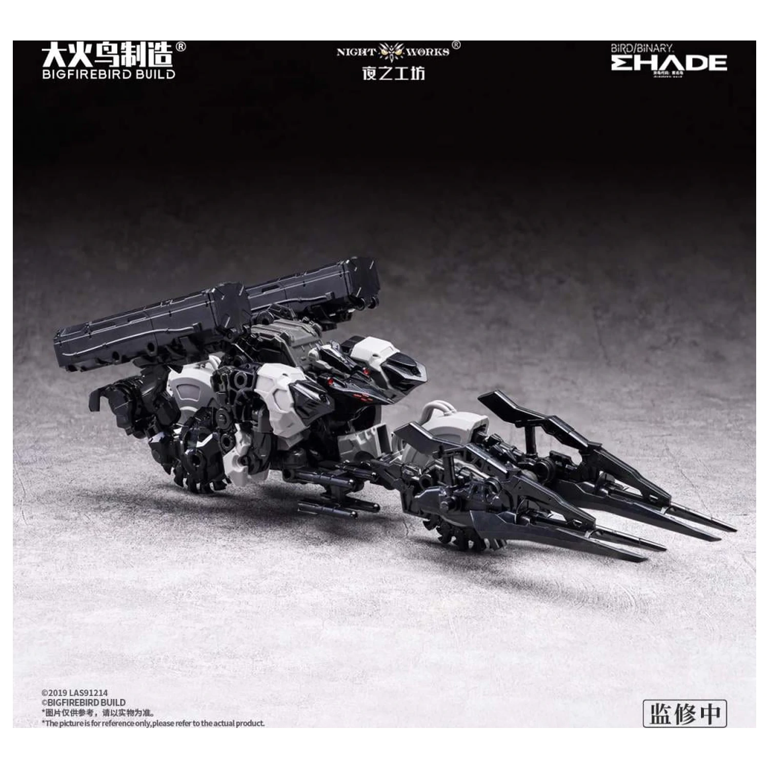 Bigfirebird Future Vanguard Skull Bird modell készlet 1/60 12cm termékfotó