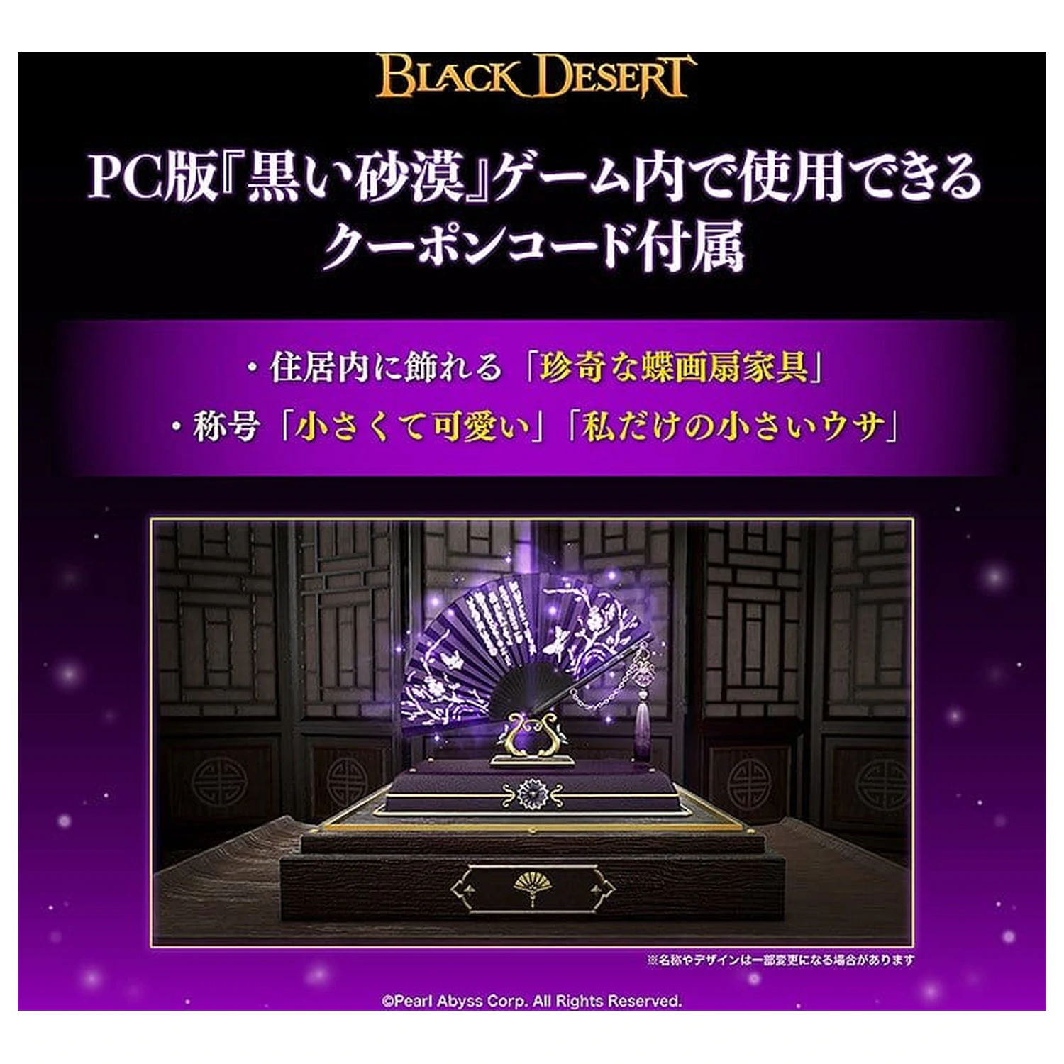 Black Desert Nendoroid akciófigura Woosa 10 cm termékfotó