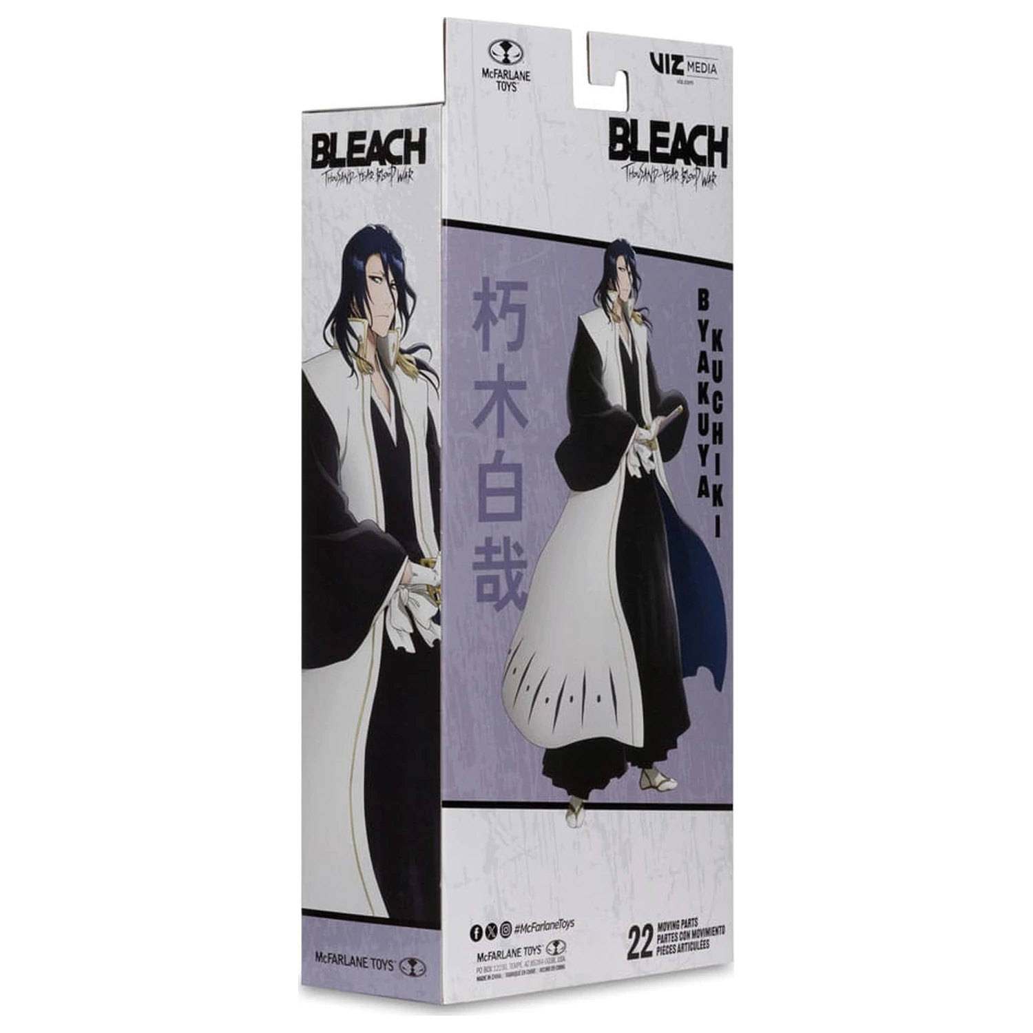 Bleach: Thousand-Year Blood War Byakuya Kuchiki akciófigura 18 cm termékfotó