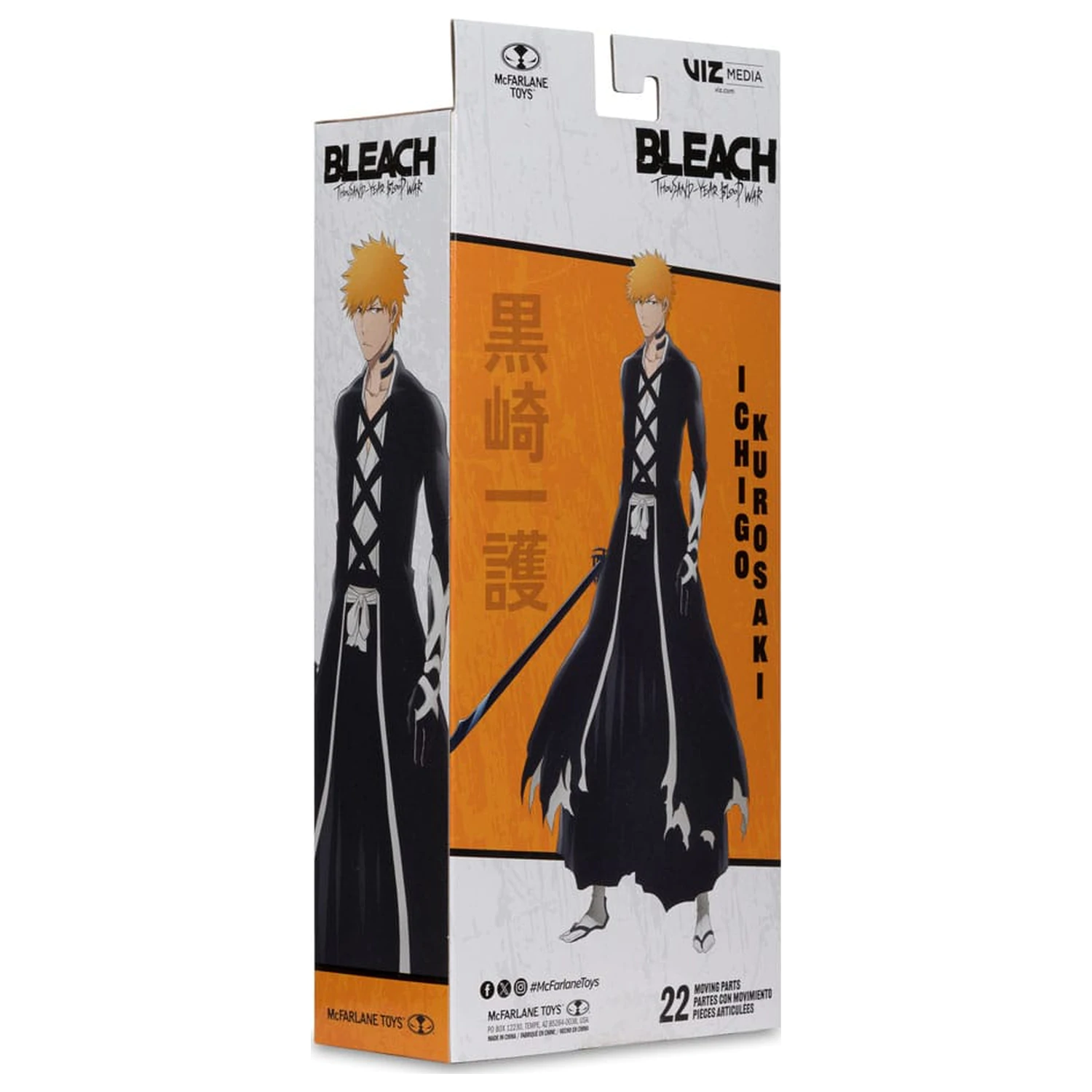 Bleach: Thousand-Year Blood War Ichigo Kurosaki (Fullbring Bankai) akciófigura 18 cm termékfotó