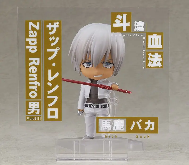 Blood Blockade Battlefront & Beyond Nendoroid Zapp Renfro akciófigura 10 cm termékfotó