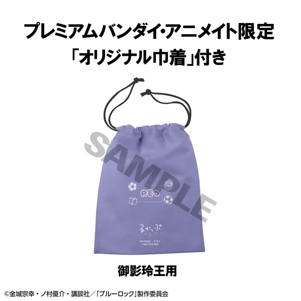 Blue Lock Look Up Mikage Japanese National Player Match Ver. PVC szobor figura 11 cm (with gift) termékfotó