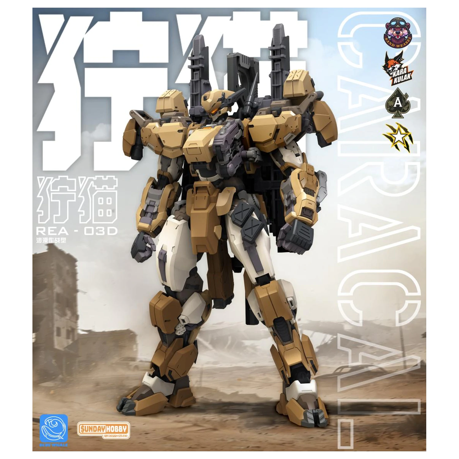 Blue Whale REA-03D Caracal modell készlet 22.9cm termékfotó