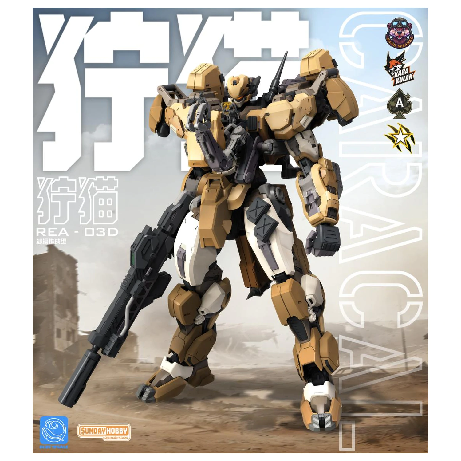 Blue Whale REA-03D Caracal modell készlet 22.9cm termékfotó