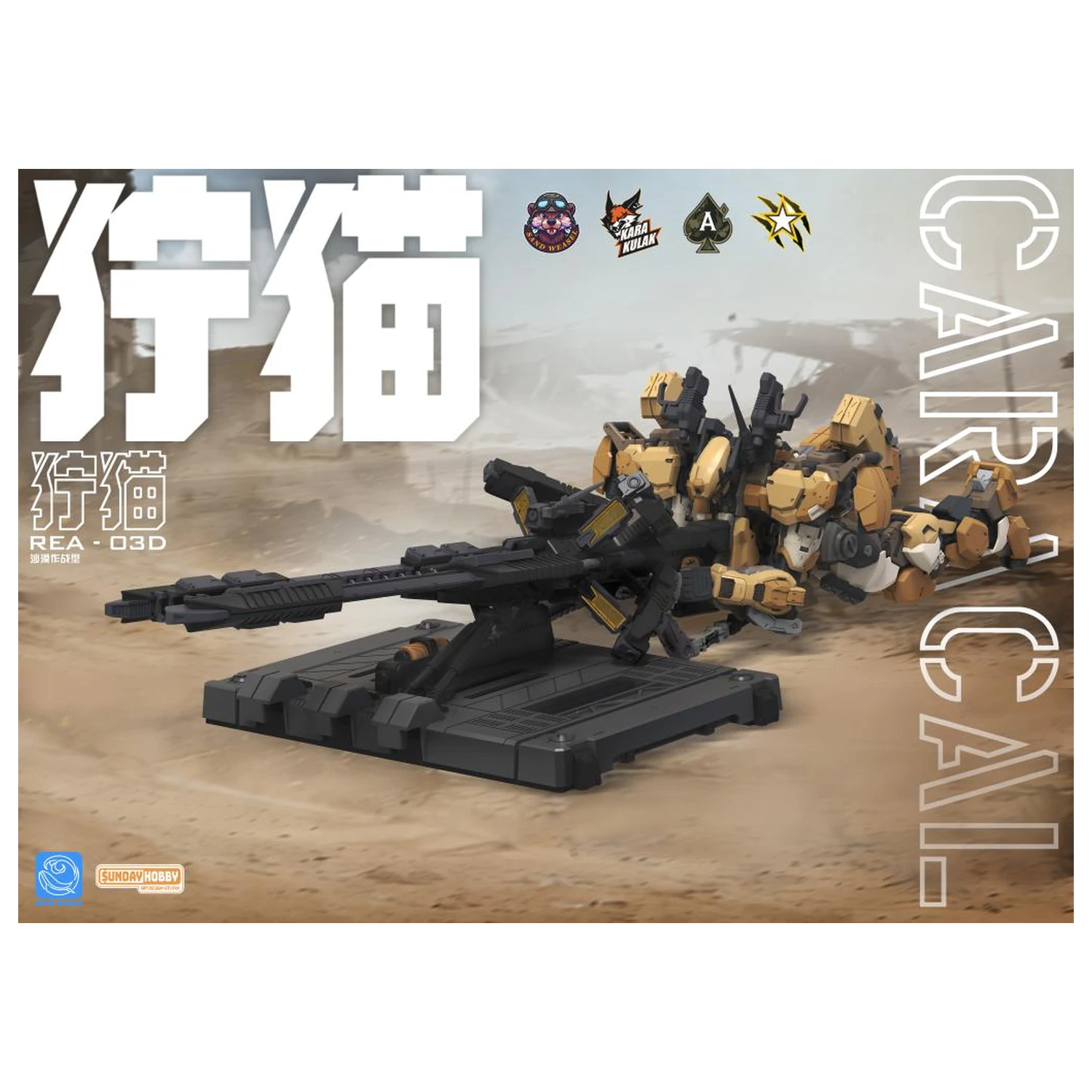 Blue Whale REA-03D Caracal modell készlet 22.9cm termékfotó