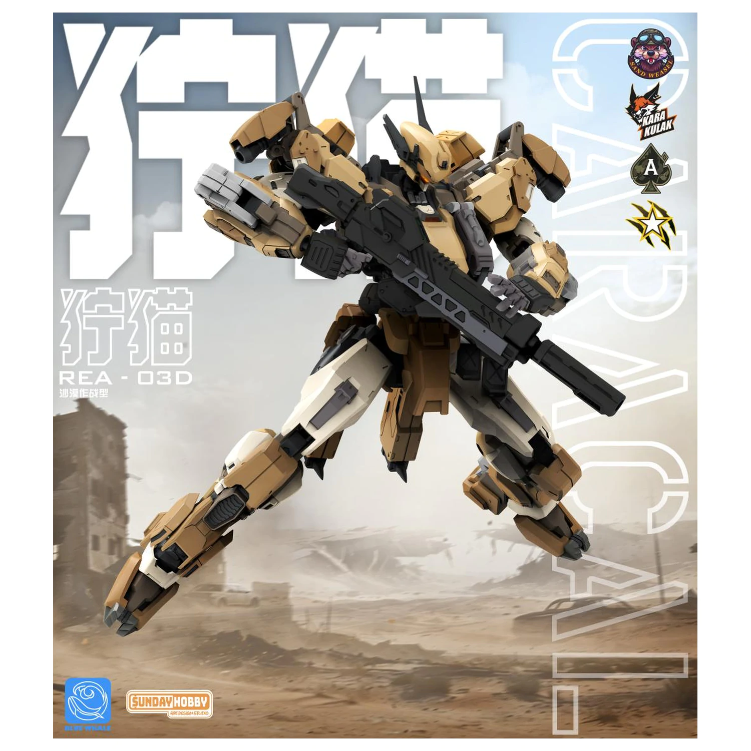 Blue Whale REA-03D Caracal modell készlet 22.9cm termékfotó