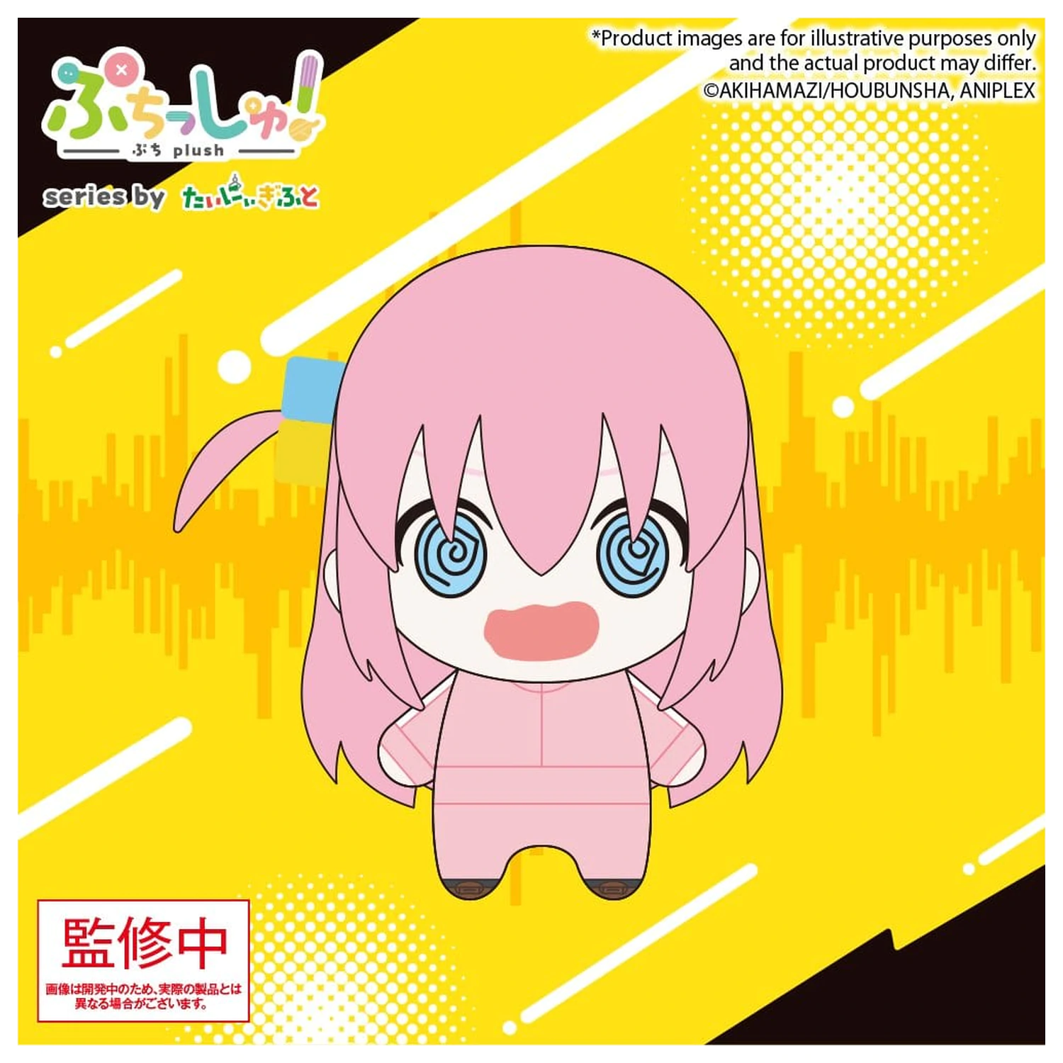 Bocchi the Rock! Puchish! plüss figura Hitori Gotoh Vol. 2 12 cm termékfotó