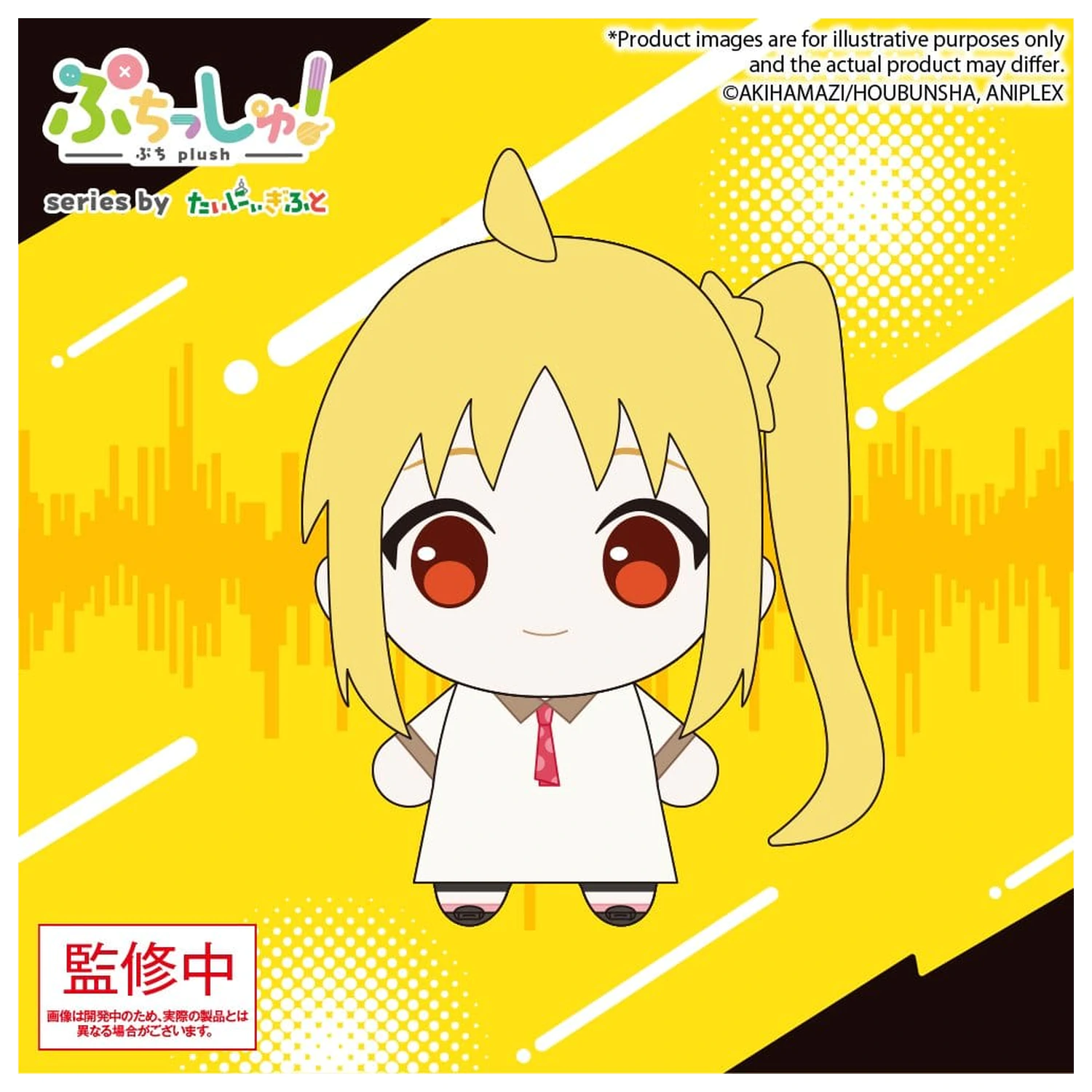 Bocchi the Rock! Puchish! plüss figura Nijika Ijichi Vol. 2 12 cm termékfotó