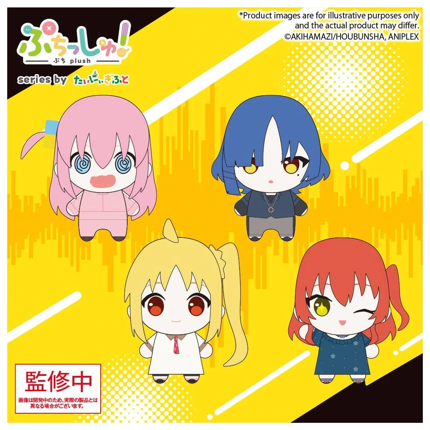 Bocchi the Rock! Puchish! plüss figura Ryo Yamada Vol. 2 12 cm termékfotó