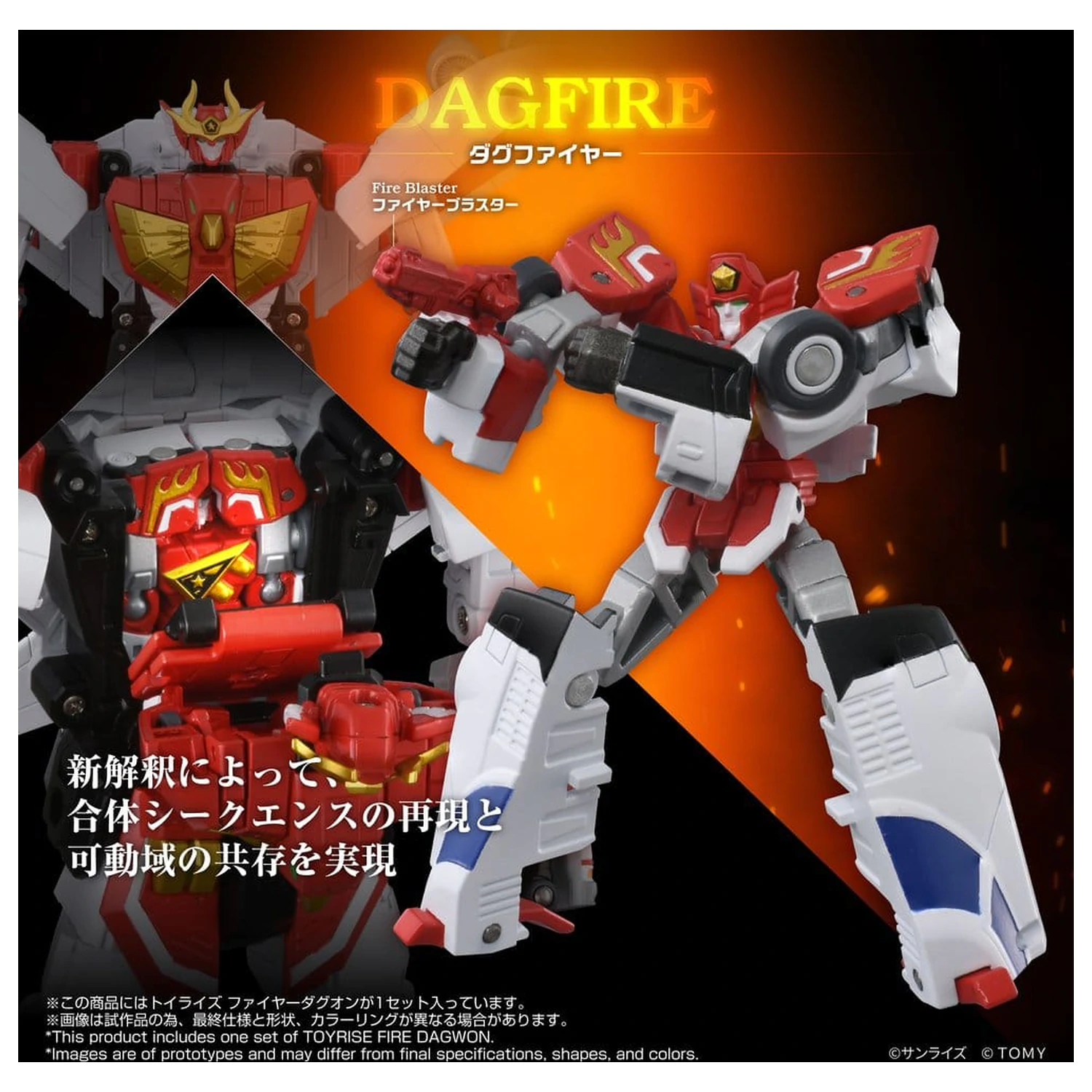 Brave Command Dagwon Toyrise akciófigura Fire Dagwon 18 cm termékfotó