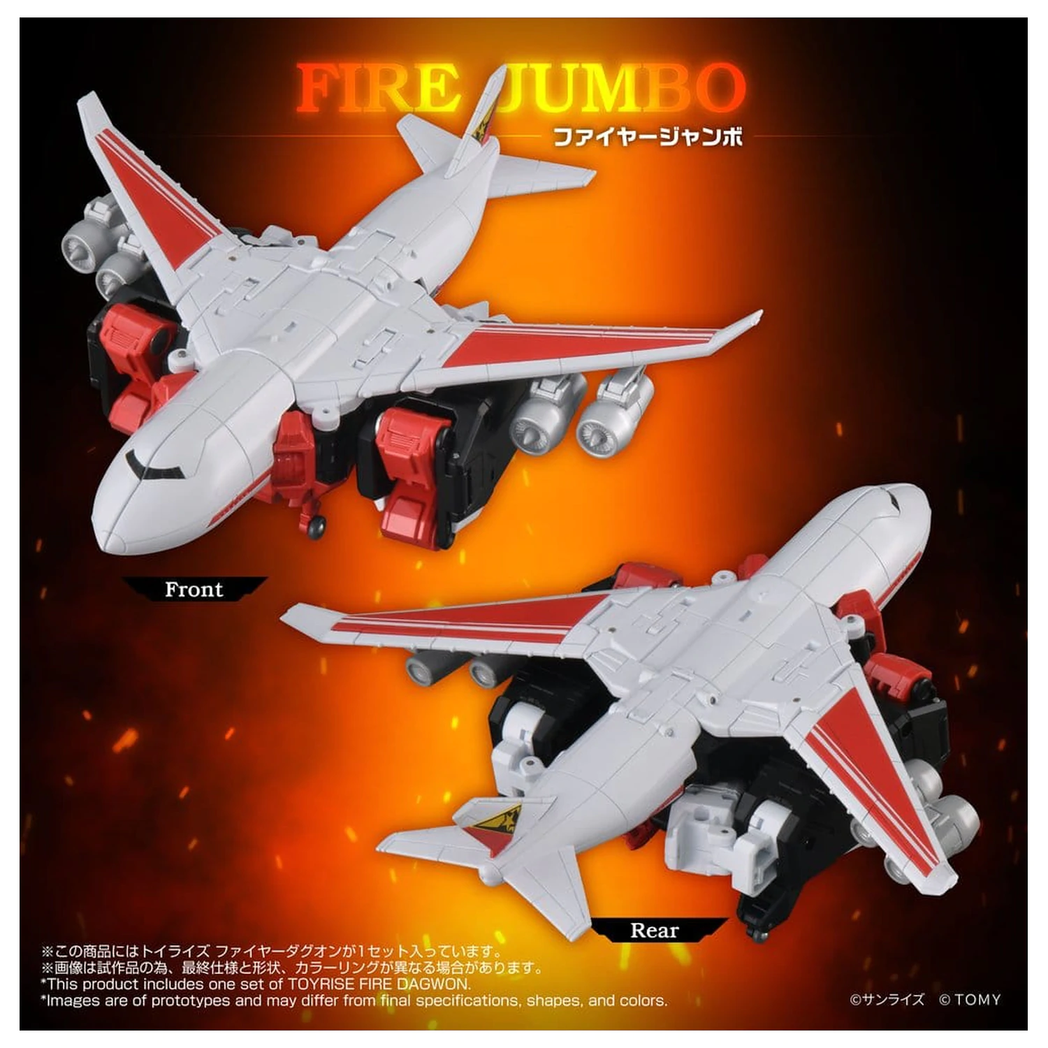 Brave Command Dagwon Toyrise akciófigura Fire Dagwon 18 cm termékfotó