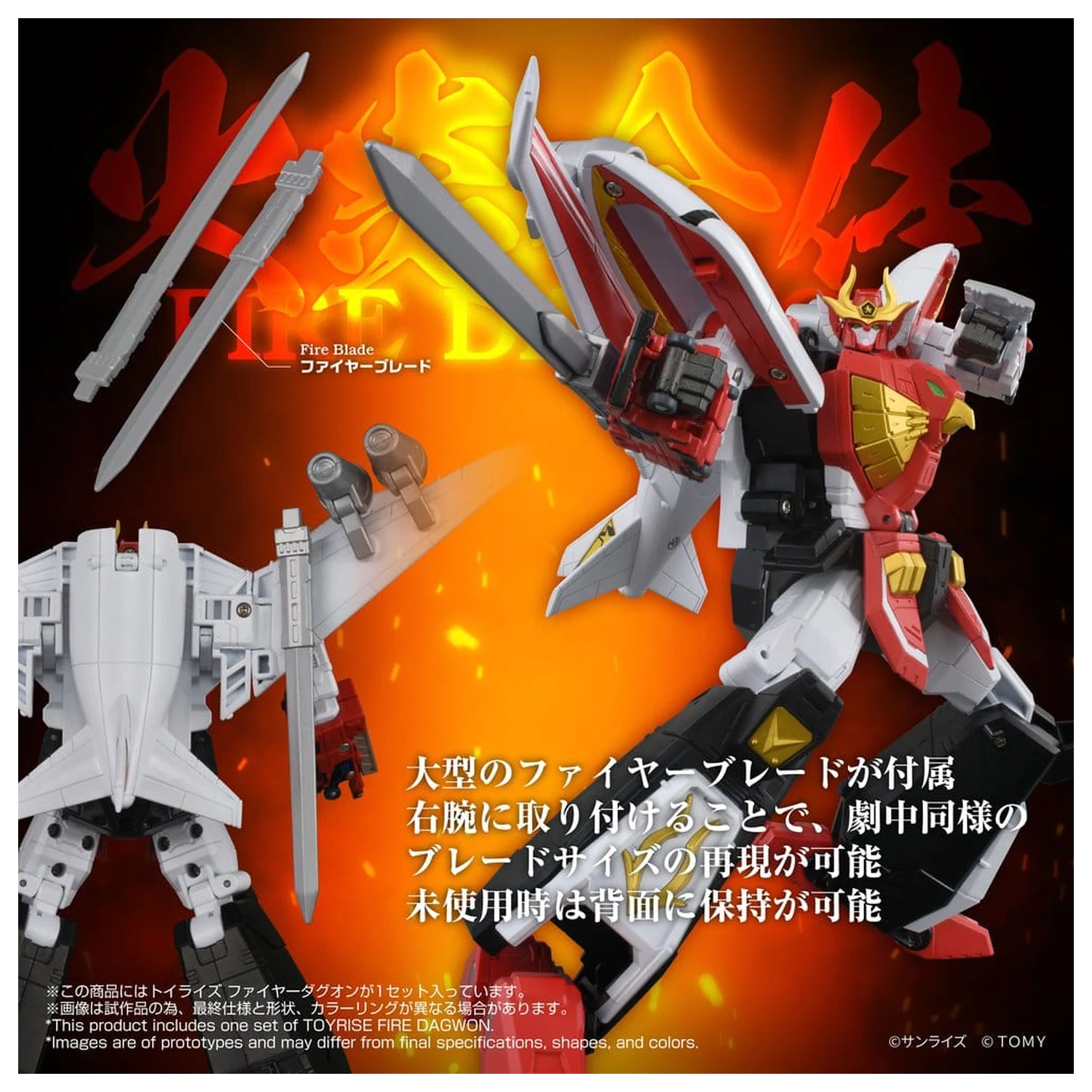 Brave Command Dagwon Toyrise akciófigura Fire Dagwon 18 cm termékfotó