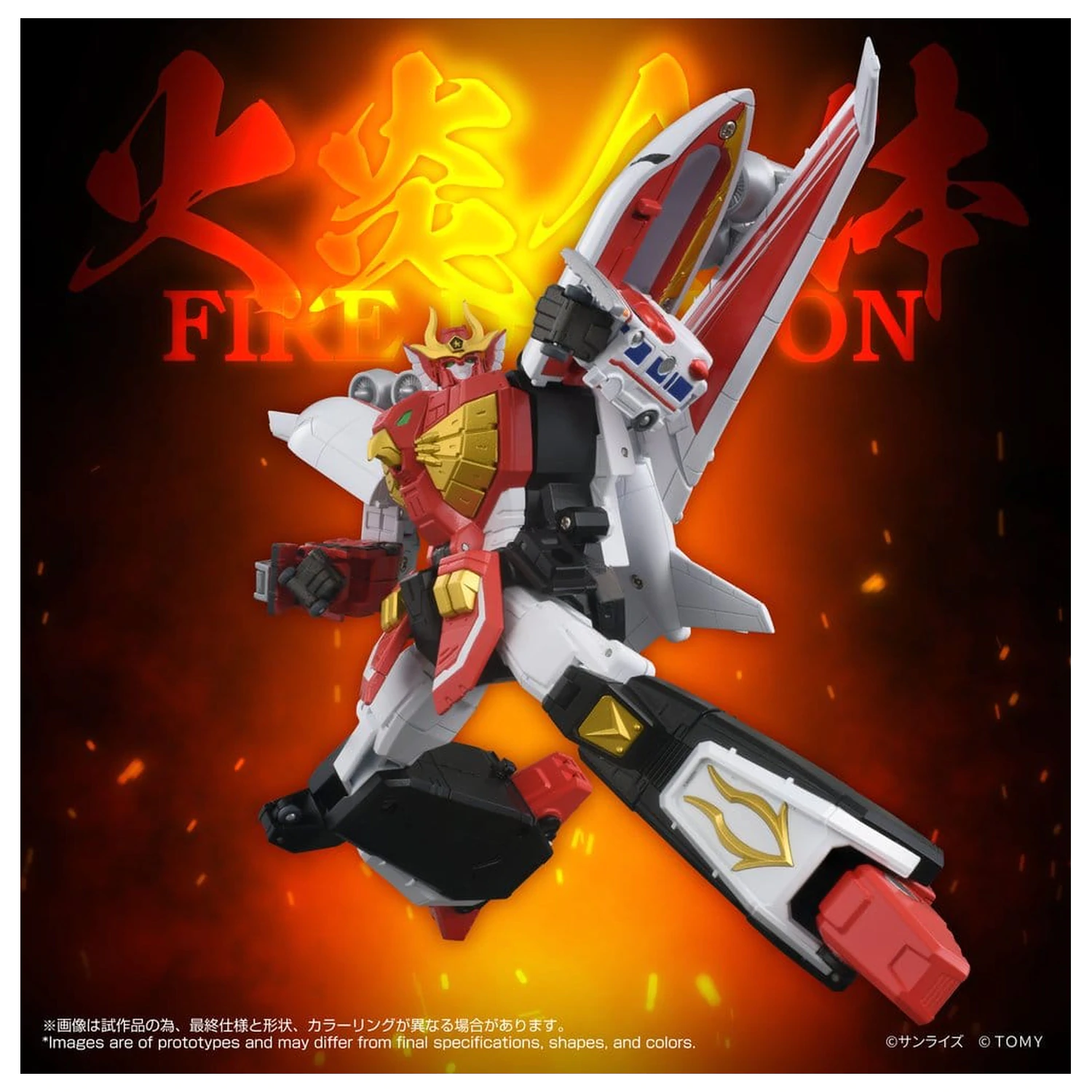 Brave Command Dagwon Toyrise akciófigura Fire Dagwon 18 cm termékfotó