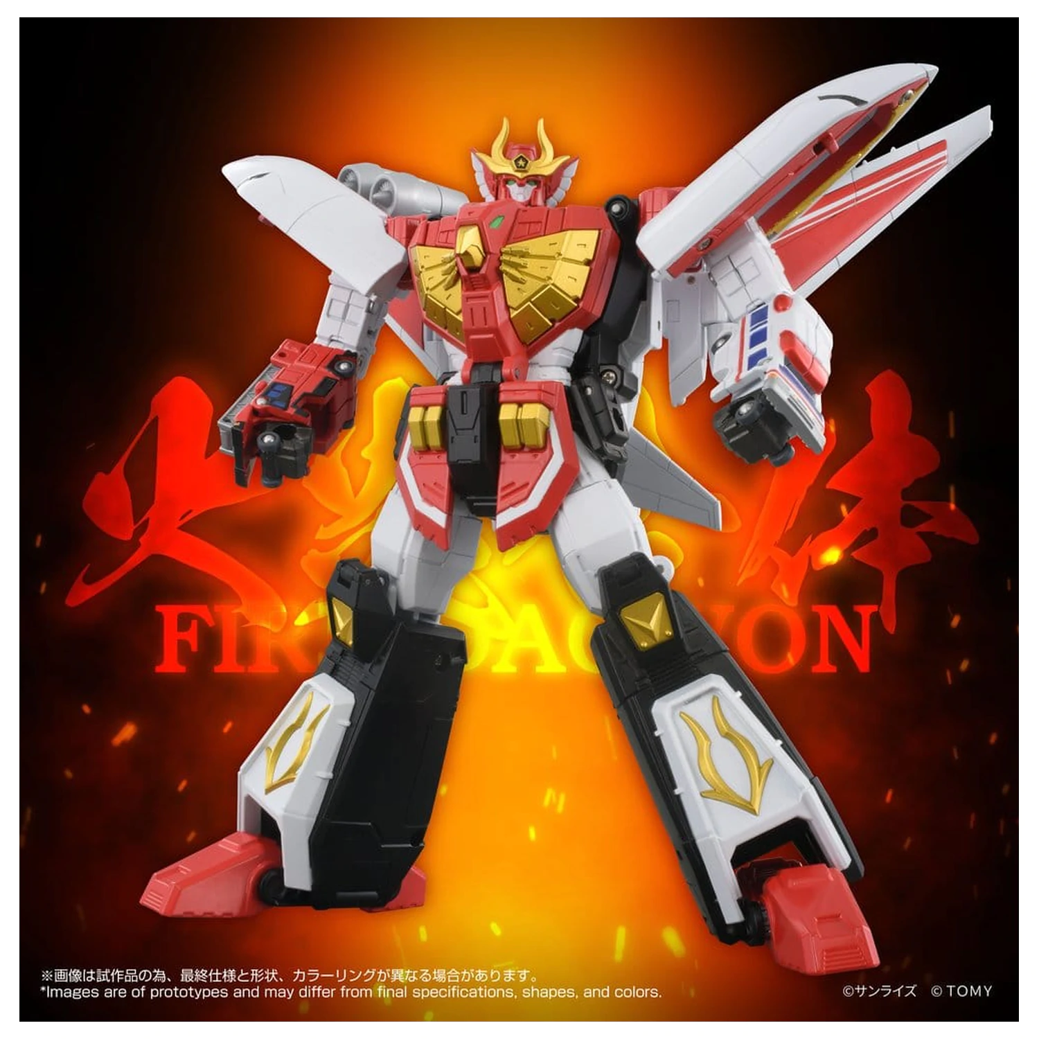 Brave Command Dagwon Toyrise akciófigura Fire Dagwon 18 cm termékfotó