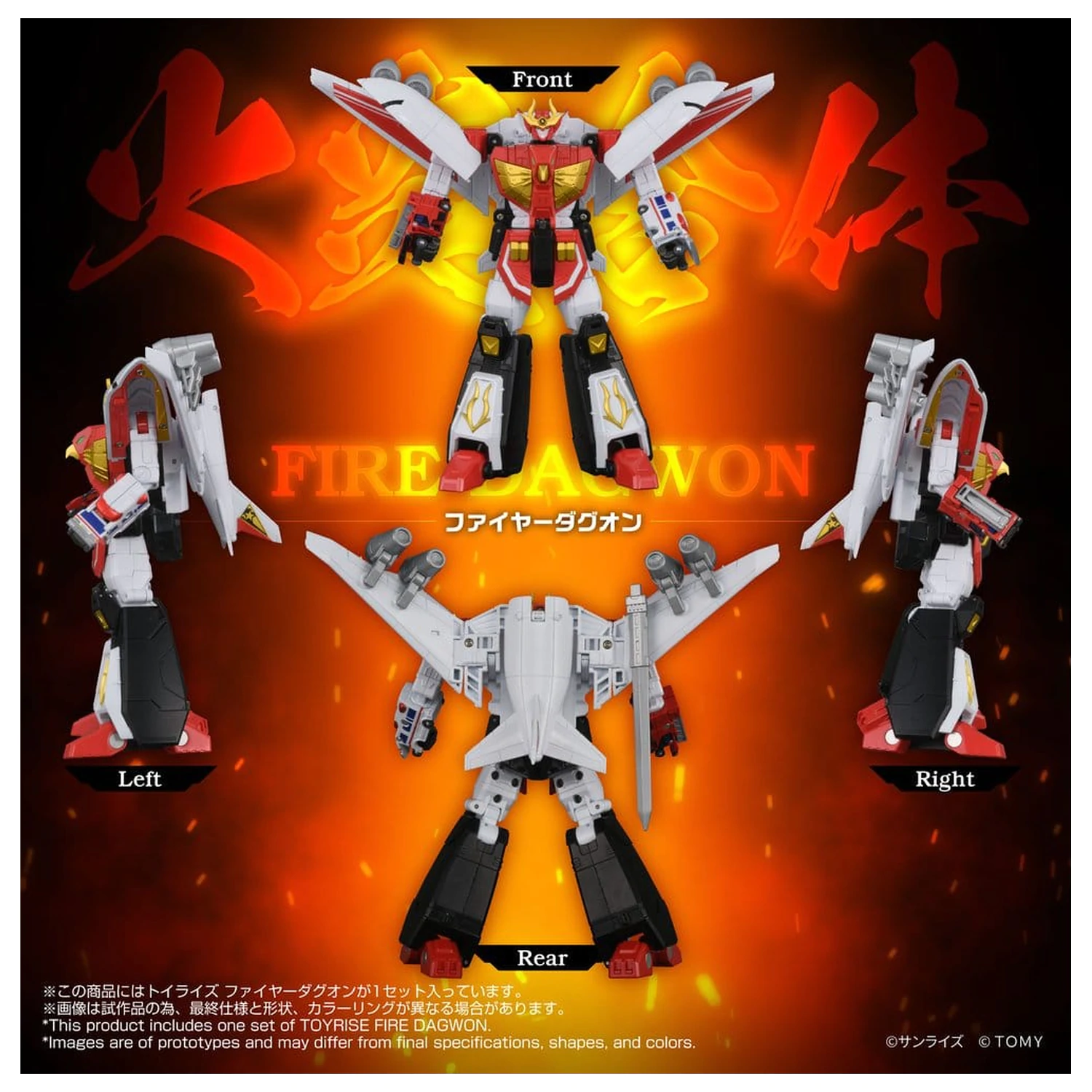 Brave Command Dagwon Toyrise akciófigura Fire Dagwon 18 cm termékfotó