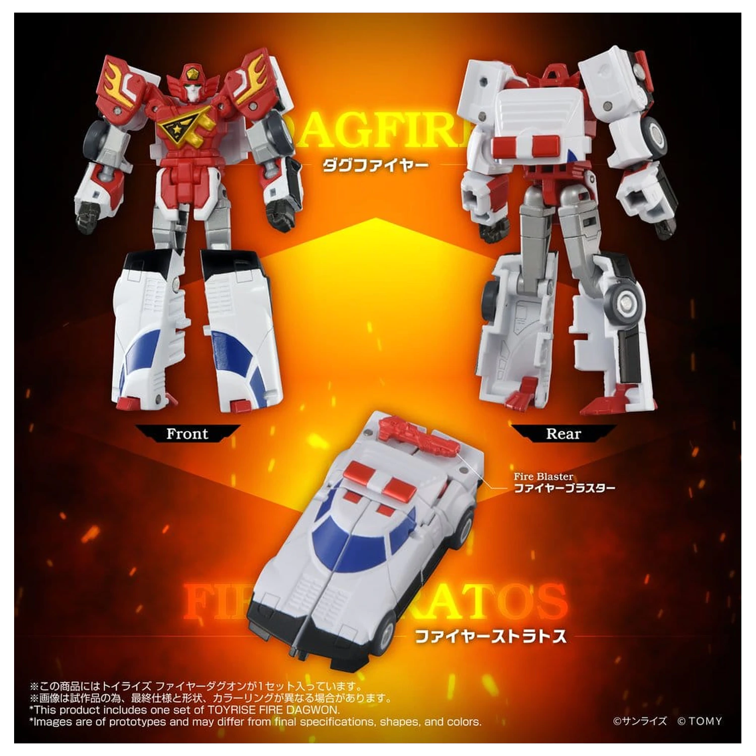 Brave Command Dagwon Toyrise akciófigura Fire Dagwon 18 cm termékfotó