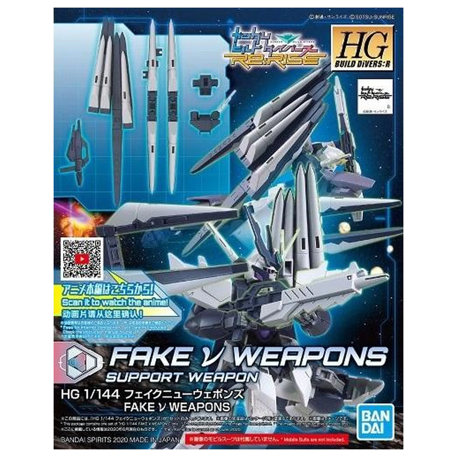 BUILD DIVERS HGBD:R 1/144 Fake ν Weapons modell készlet kiegészítő csomag termékfotó