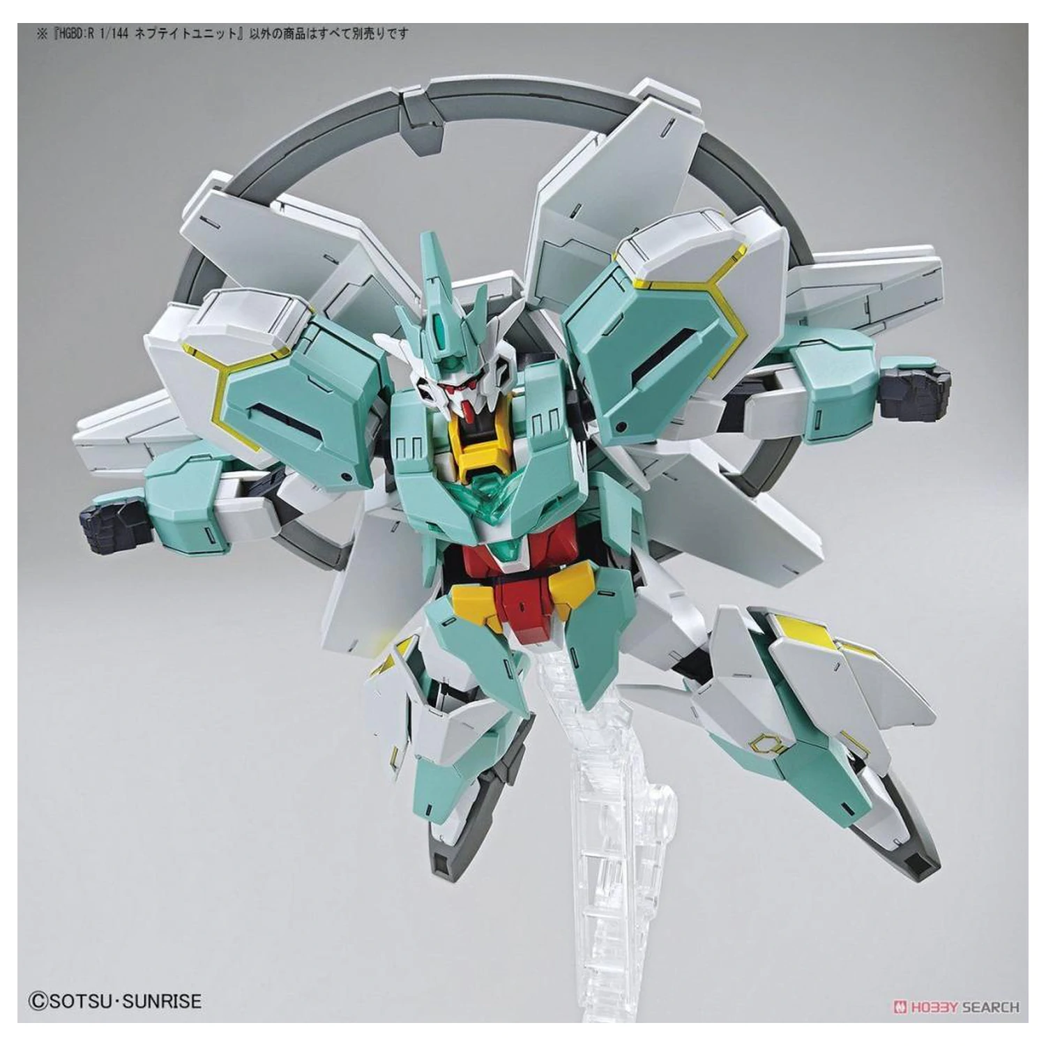 Build Divers HGBD:R 1/144 Nepteight Unit modell készlet termékfotó