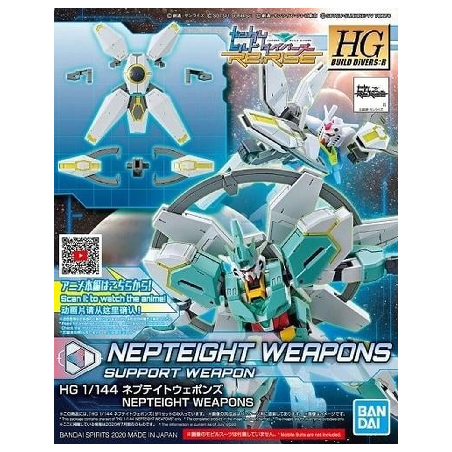Build Divers HGDB:R 1/144 Nepteight Weapons modell készlet kiegészítő csomag termékfotó