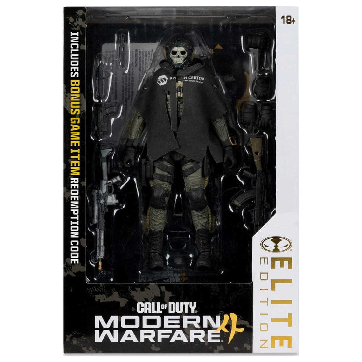 Call of Duty McFarlane Elite Edition Deluxe akciófigura Ghost (Call of Duty: Modern Warfare 4) #19 18 cm termékfotó