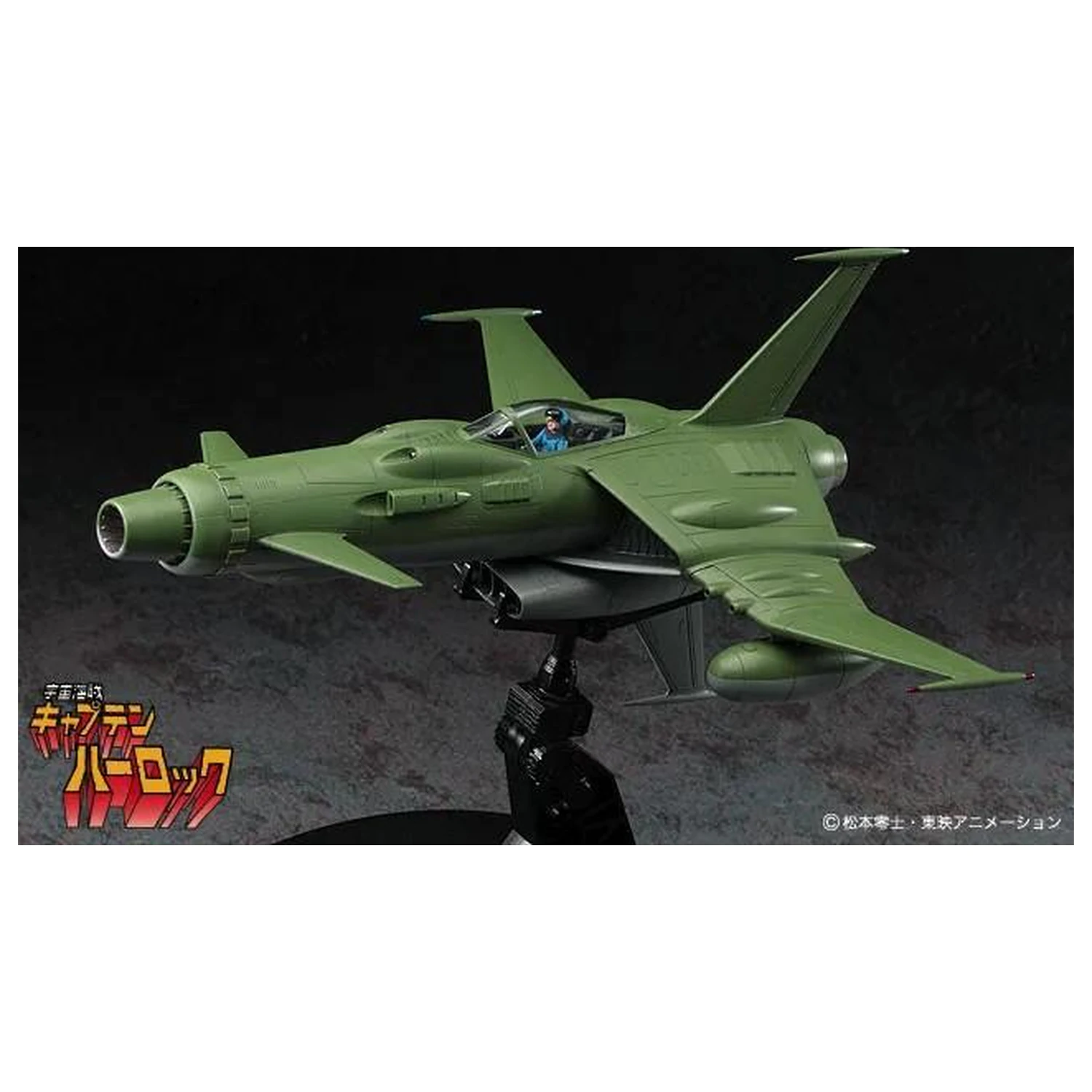 Captain Harlock Space Wolf-190 modell készlet 1/72 termékfotó