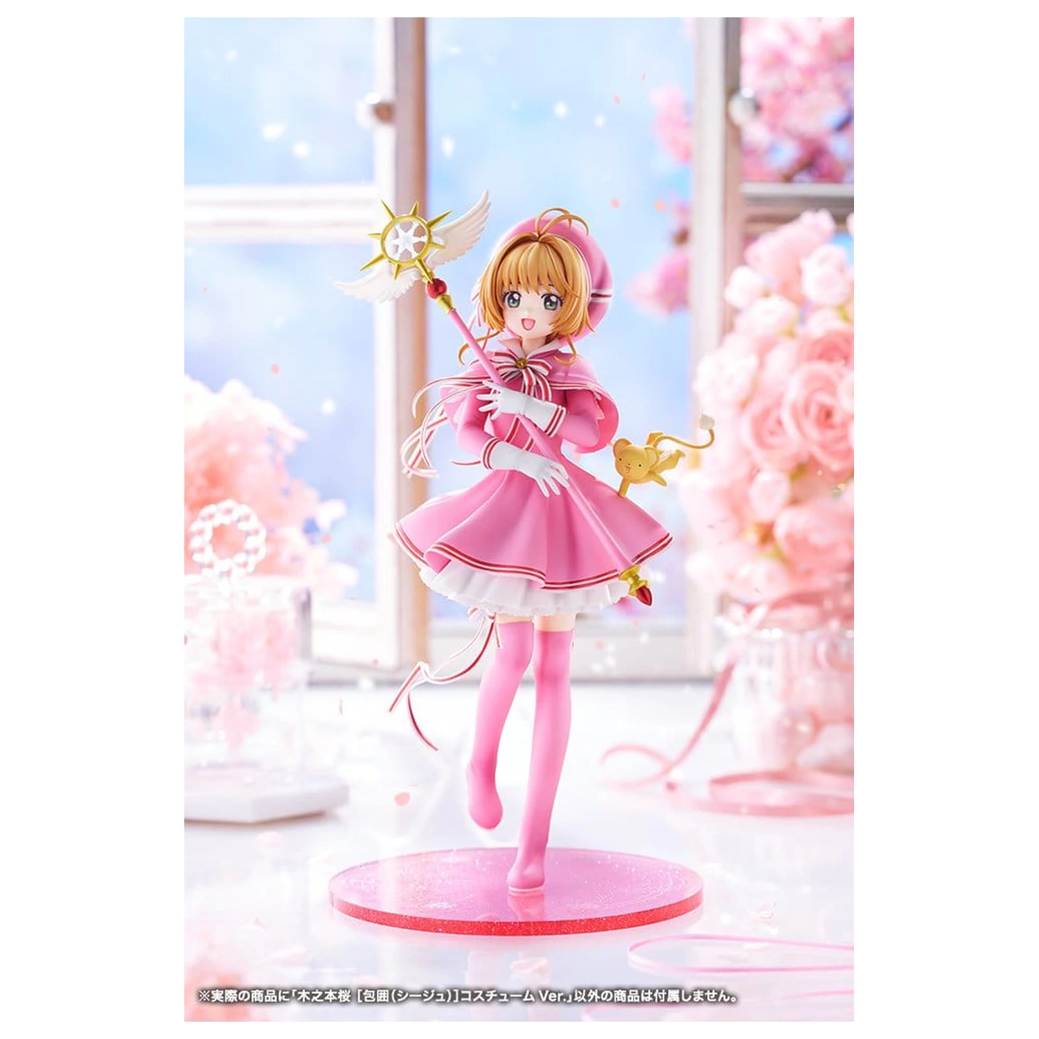 Cardcaptor Sakura: Clear Card 1/7 Sakura Kinomoto Siege Costume Ver. PVC figura 24 cm termékfotó