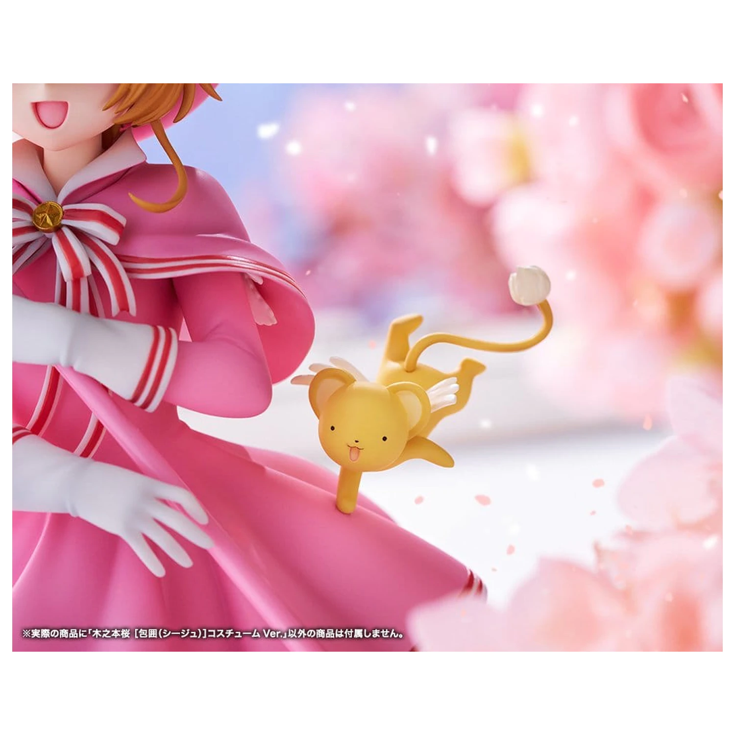 Cardcaptor Sakura: Clear Card 1/7 Sakura Kinomoto Siege Costume Ver. PVC figura 24 cm termékfotó