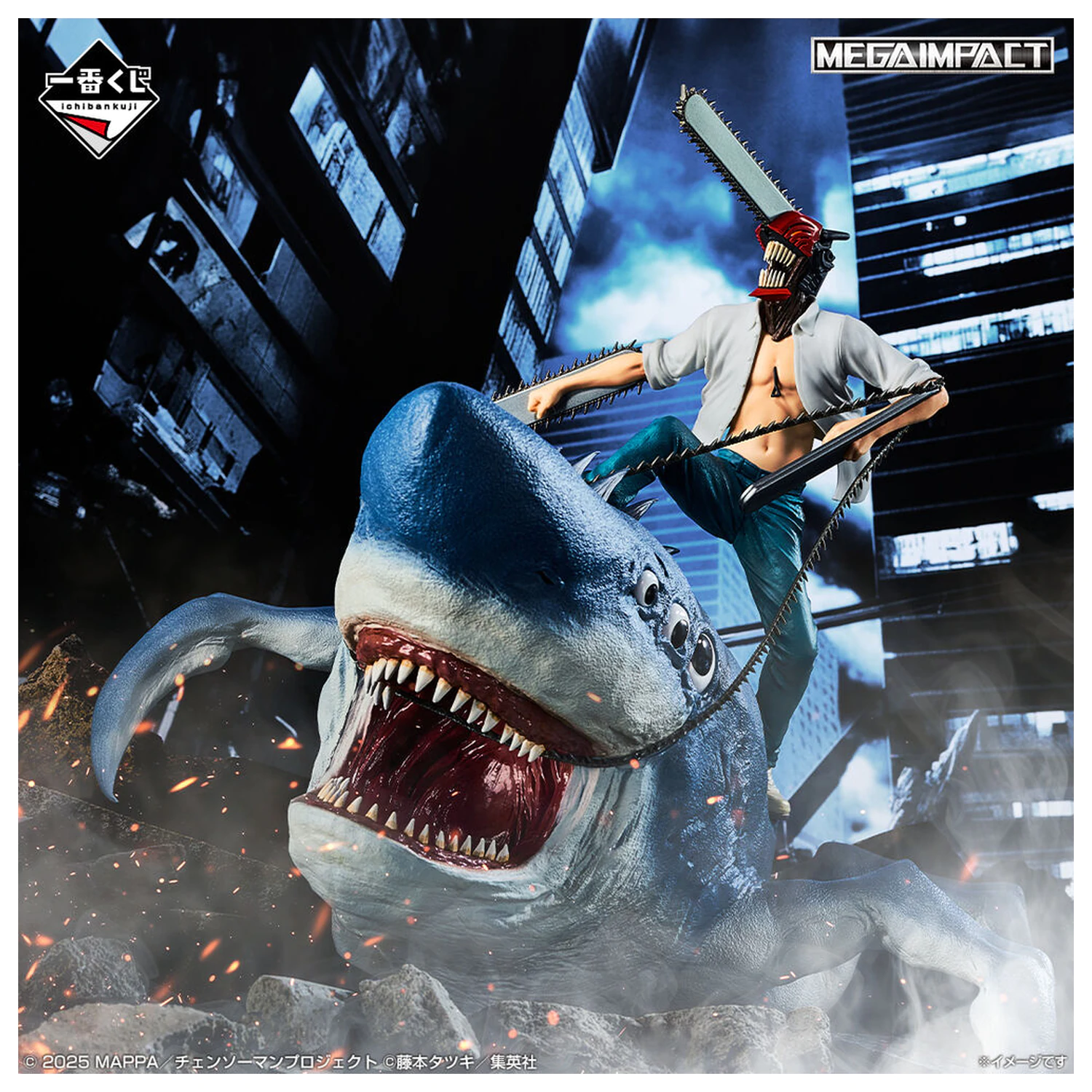 Chainsaw Man - Chainsaw Man & Beam Ichibansho figura 23cm termékfotó