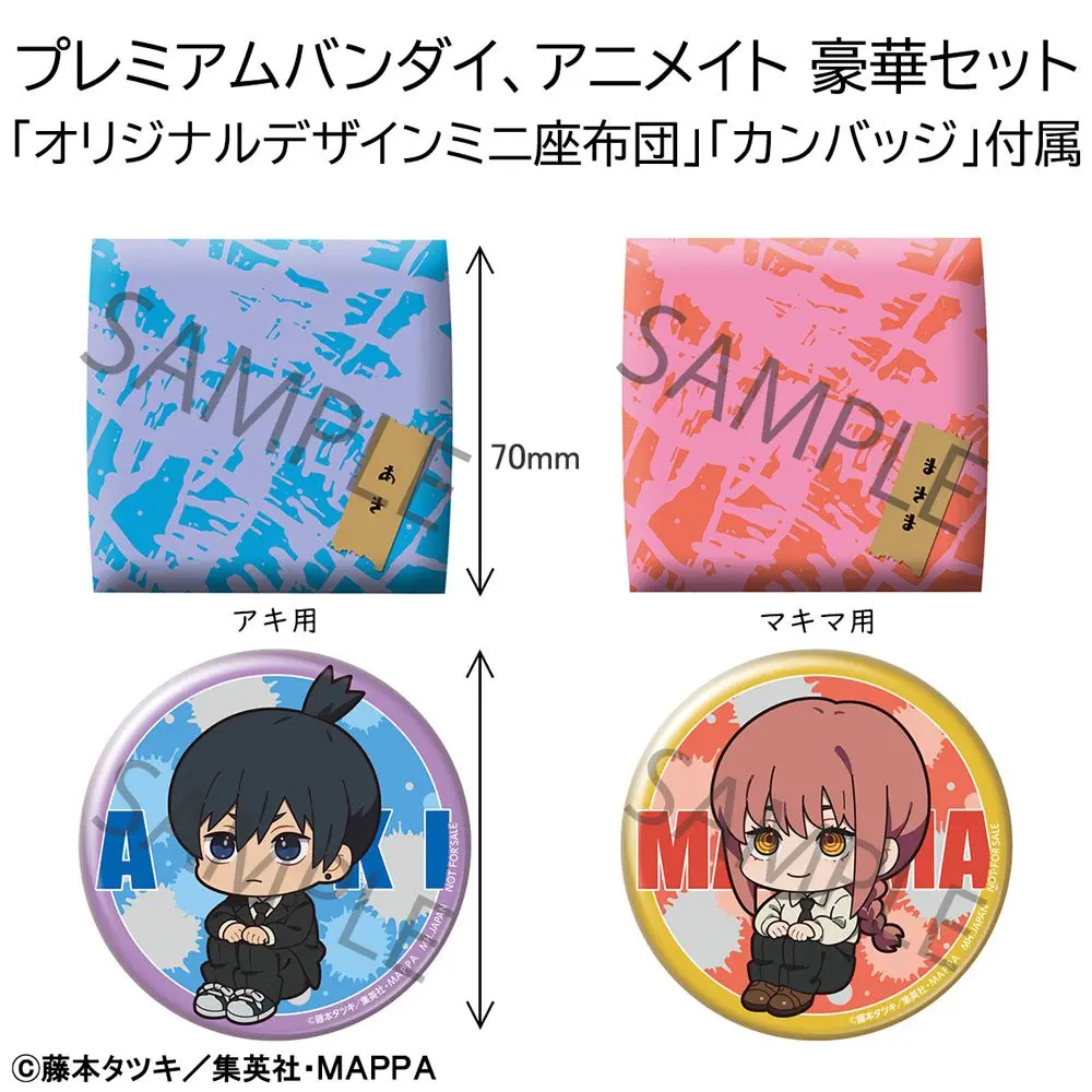 Chainsaw Man Look Up Aki Hayakawa &amp; Makima Limited Ver. PVC szobor figurák 11 cm termékfotó