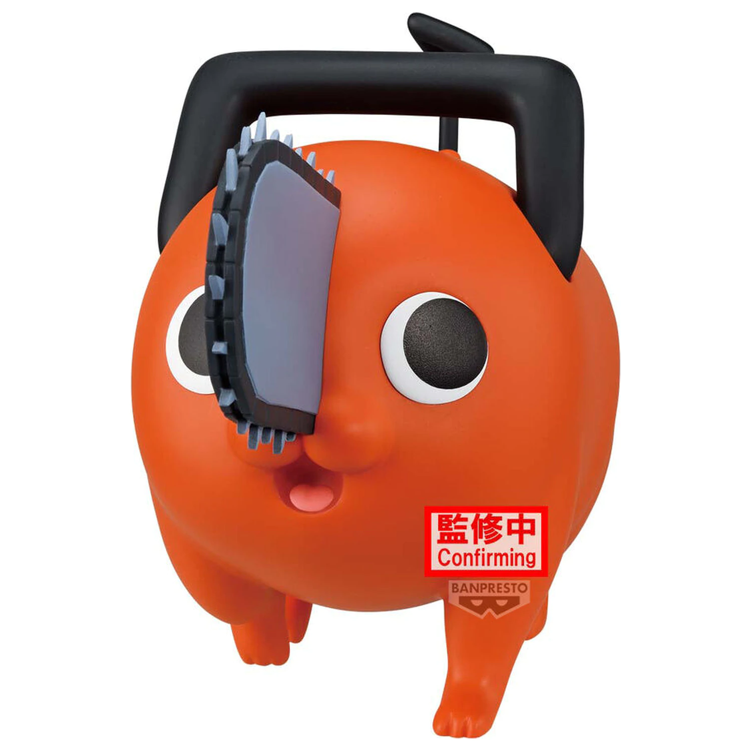 Chainsaw Man The Movie Reze Arc Big Sofvimates Pochita figura 16cm termékfotó