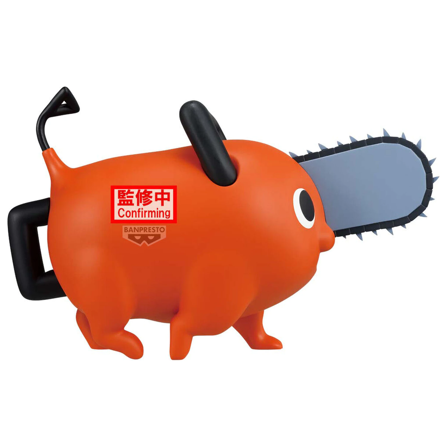 Chainsaw Man The Movie Reze Arc Big Sofvimates Pochita figura 16cm termékfotó