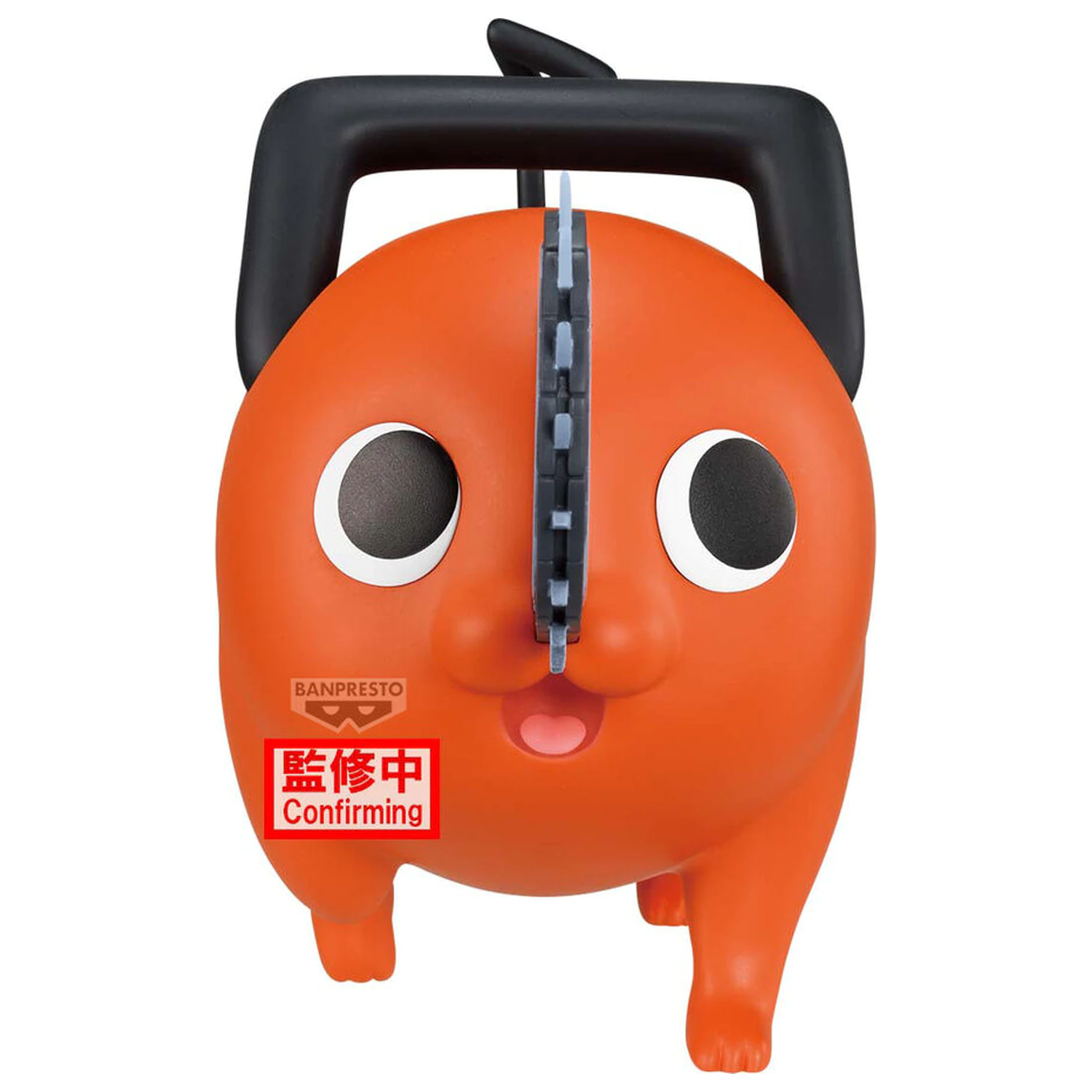 Chainsaw Man The Movie Reze Arc Big Sofvimates Pochita figura 16cm termékfotó