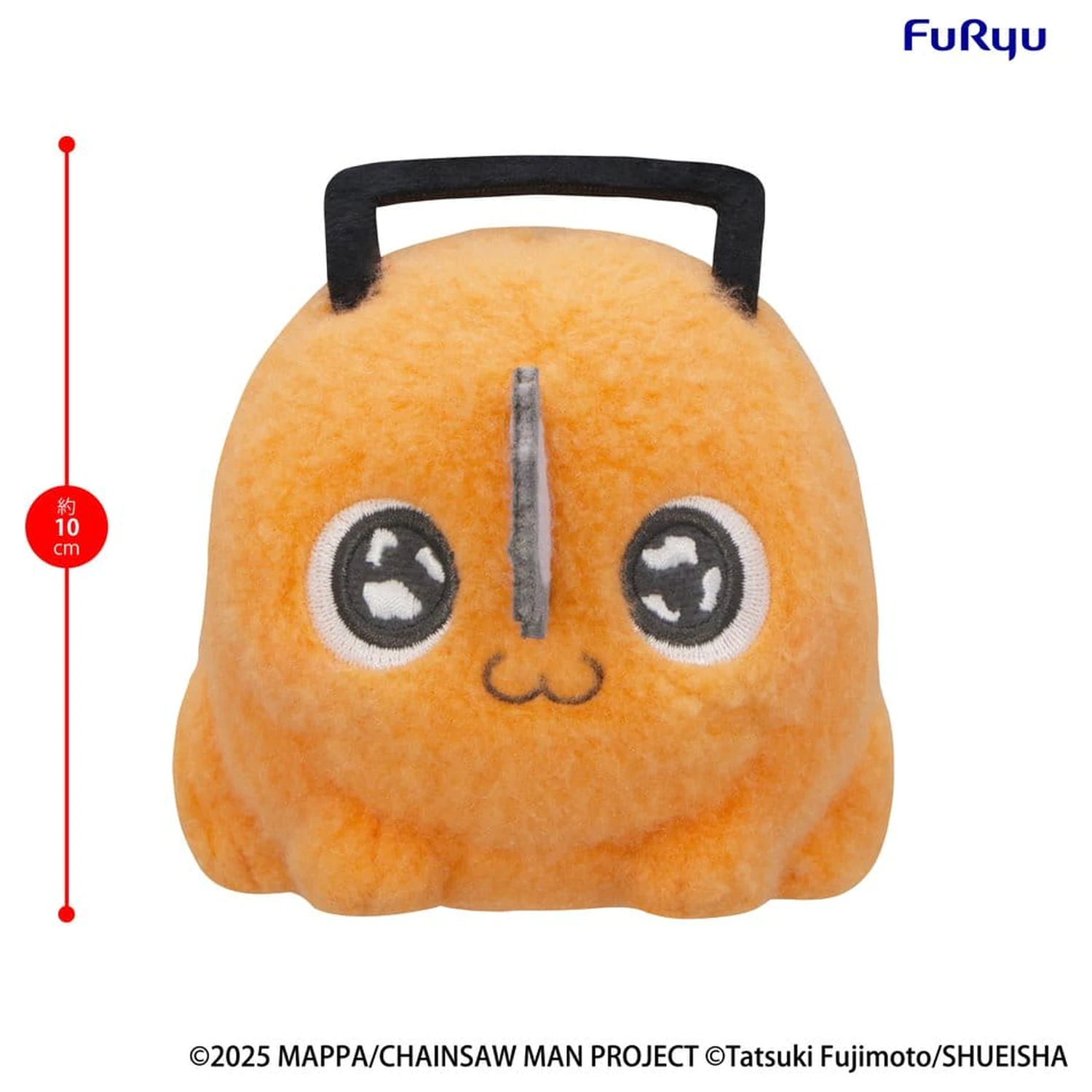 Chainsaw Man - The Movie: Reze Arc Milky Boa Mini plüss -Pochita- A 10 cm termékfotó