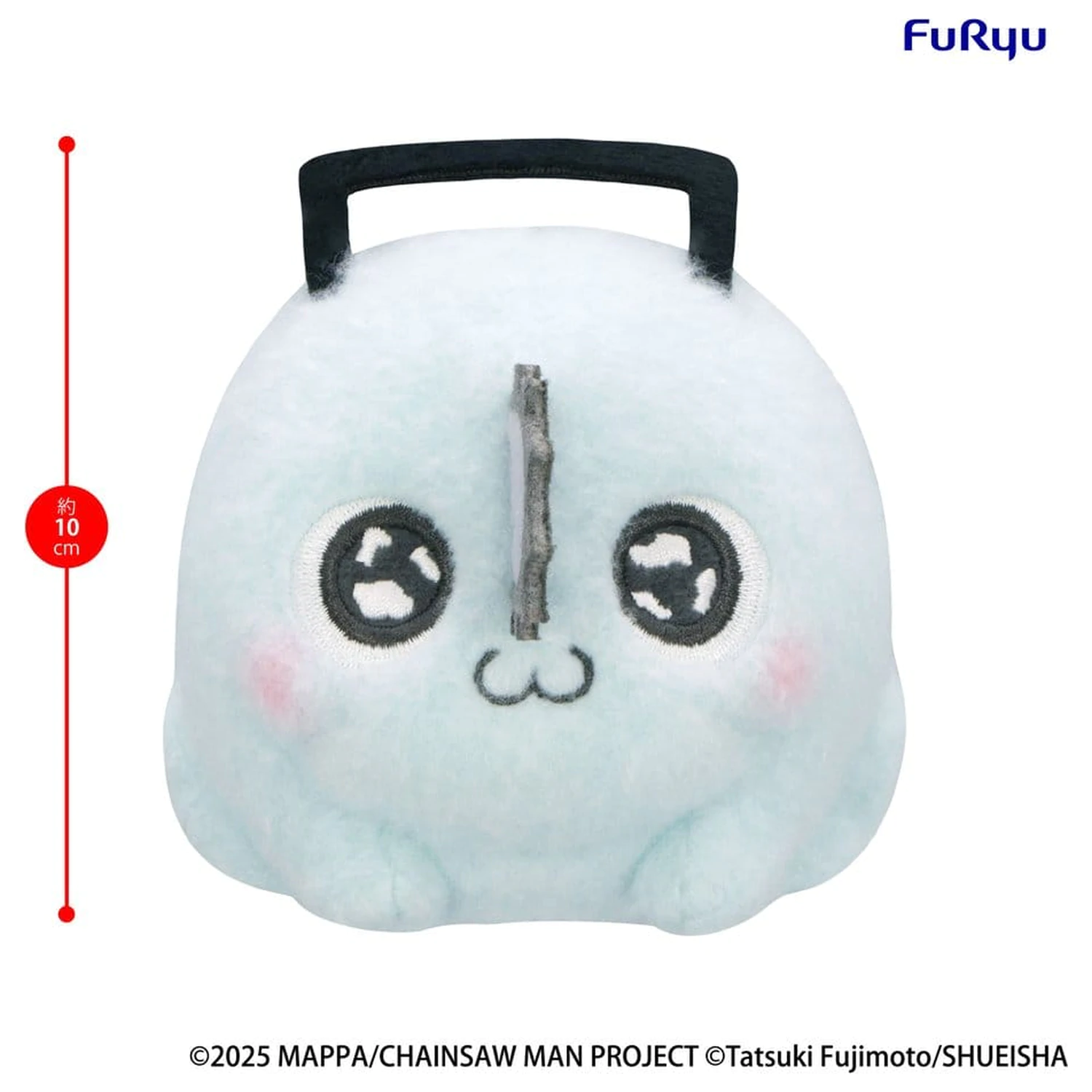 Chainsaw Man - The Movie: Reze Arc Milky Boa Mini plüss -Pochita- C 10 cm termékfotó