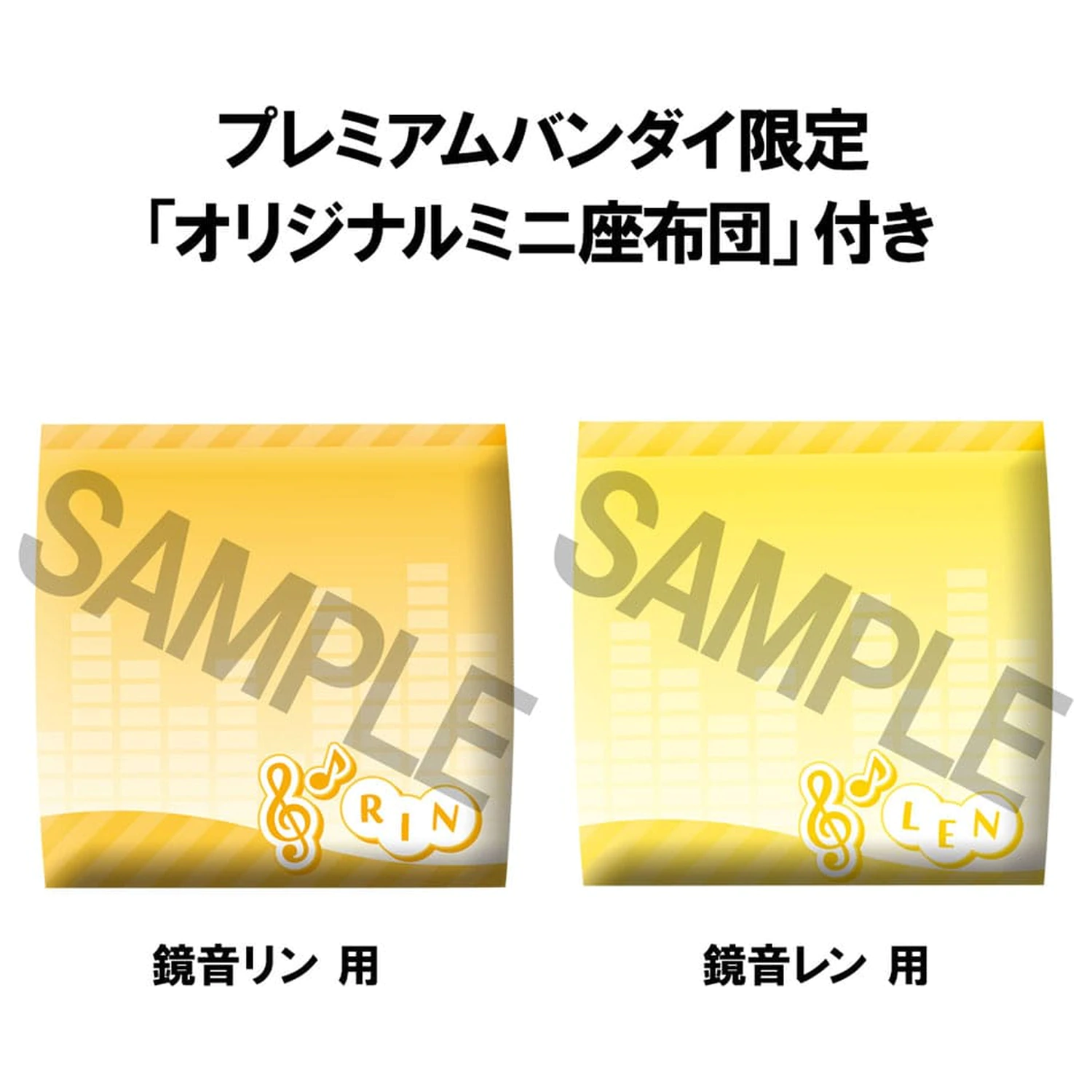 Character Vocal Series: Rin/Len Look UpHatsune Rin & Len (with gift) PVC szobor figura csomag 11 cm    termékfotó