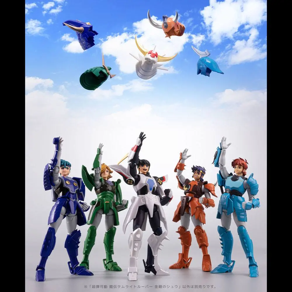 Chou-Dan-Kadou Yoroiden-Samurai Troopers Kongo no Shu akciófigura 16 cm termékfotó