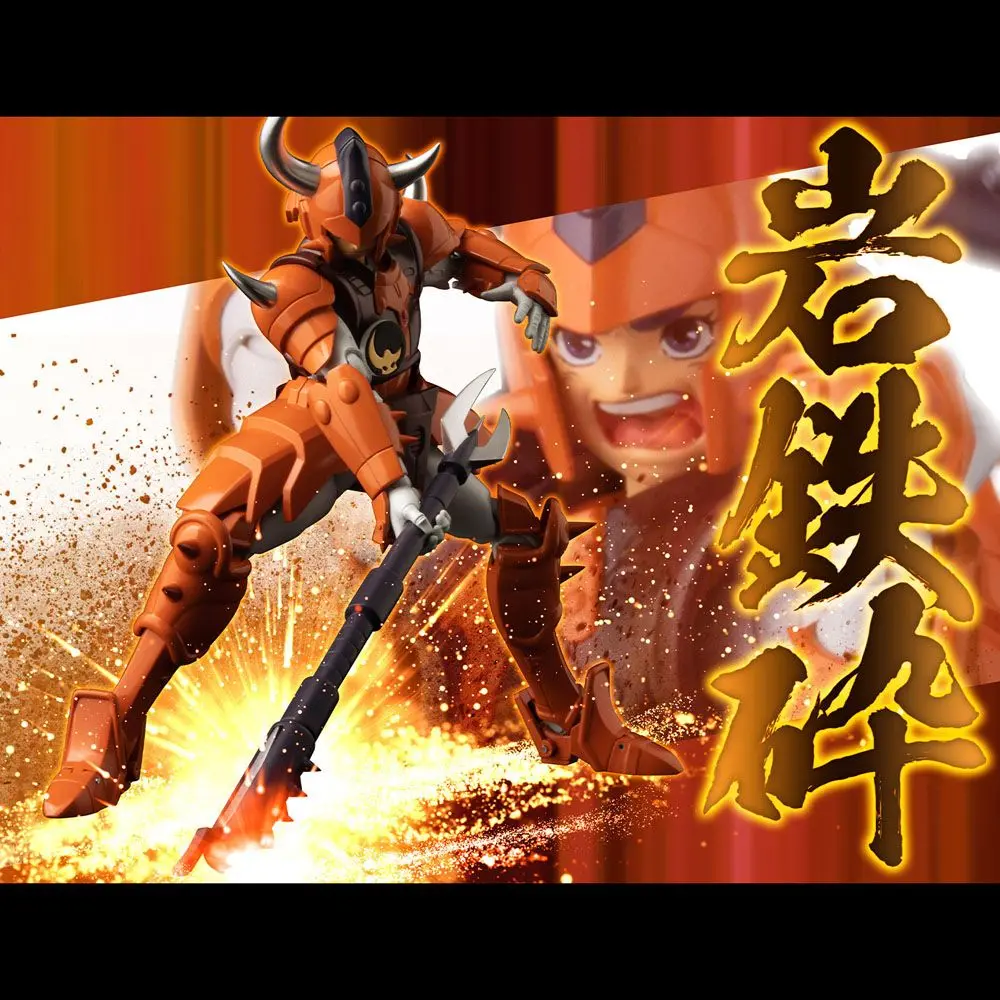 Chou-Dan-Kadou Yoroiden-Samurai Troopers Kongo no Shu akciófigura 16 cm termékfotó