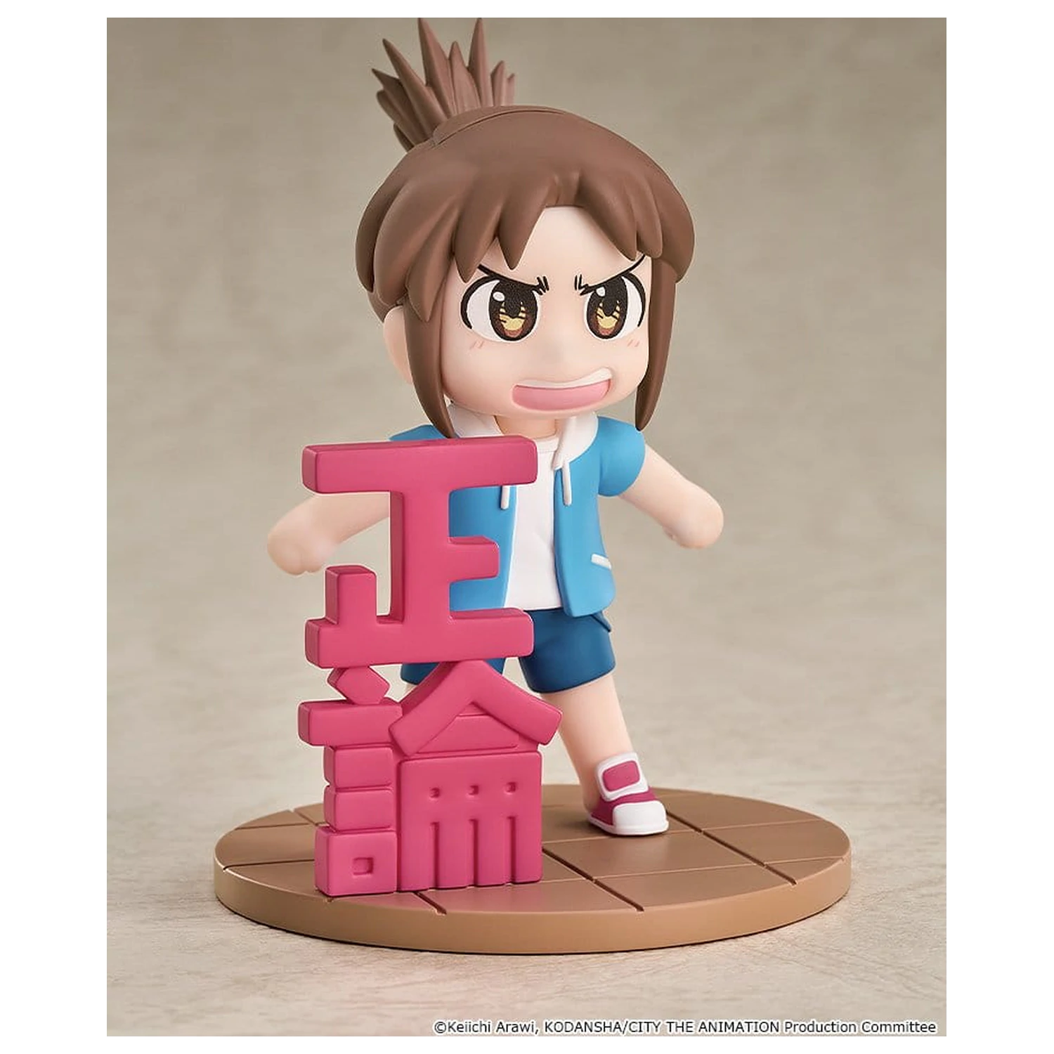 City Mini Memory Mini figura Midori Nagumo 9 cm termékfotó