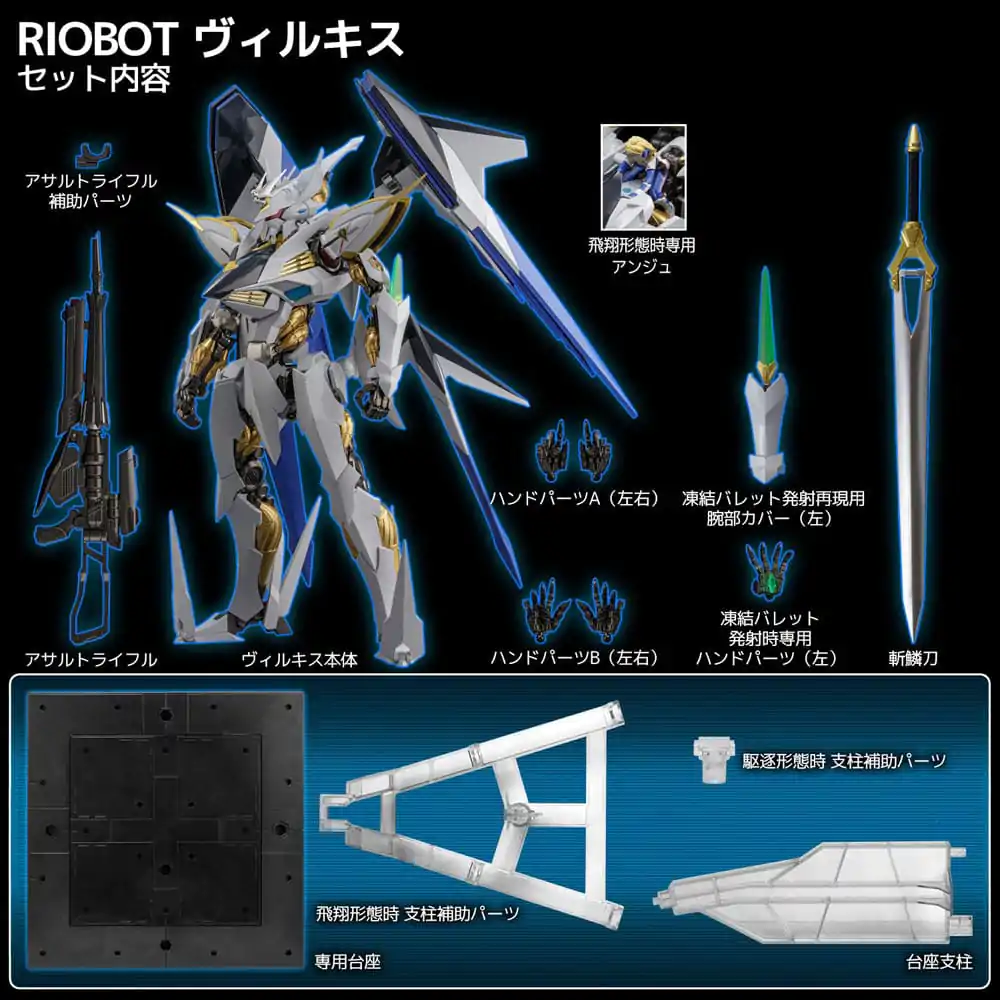 Cross Ange Robot Spirits Riobot Villkiss akciófigura 39 cm termékfotó